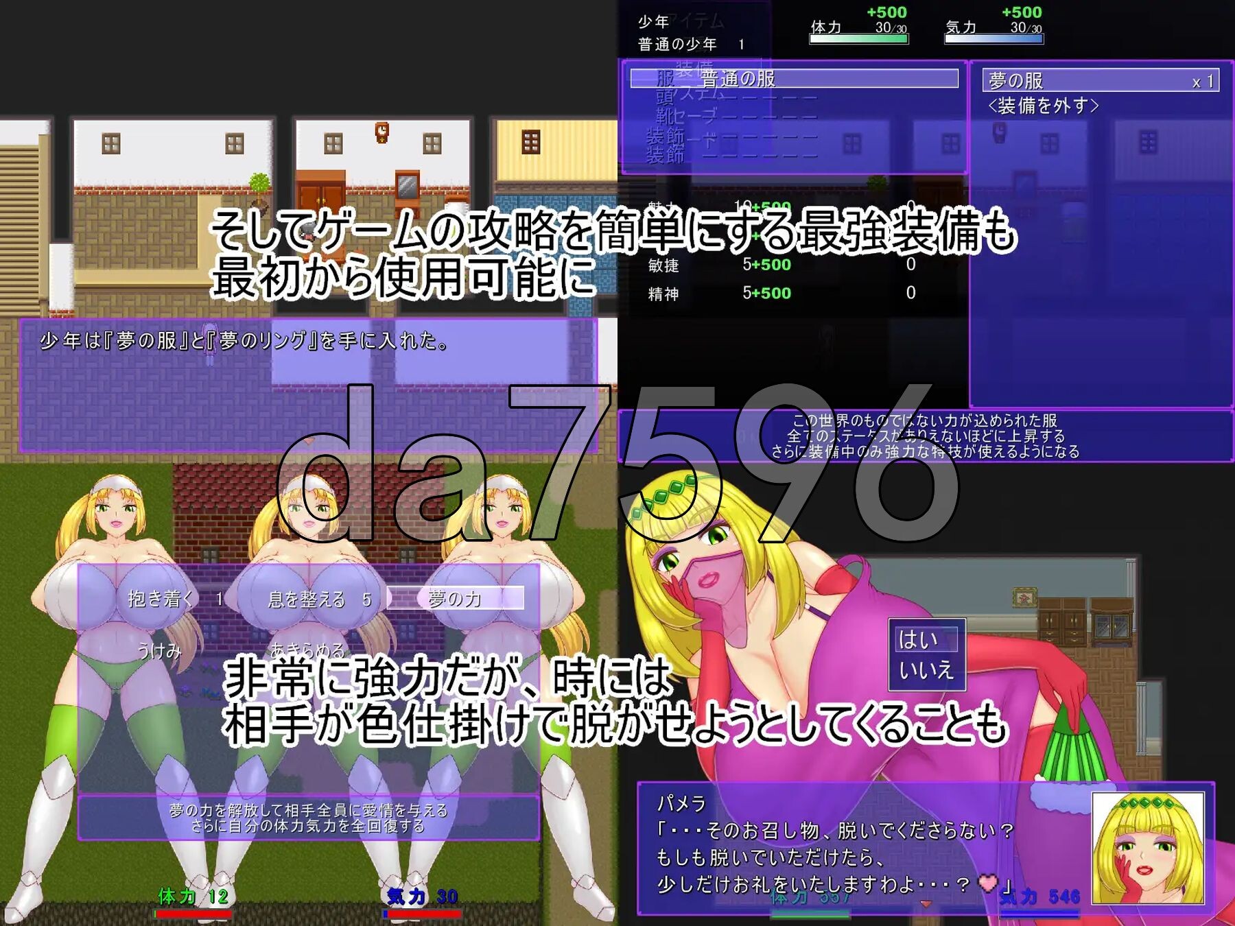 [日式RPG/新作] 祝福小队 祝福のPT AI汉化版+自带全回想解放 [1.30G/多空转百度微云]-第10张-游戏-次元小屋-ACG交流分享论坛