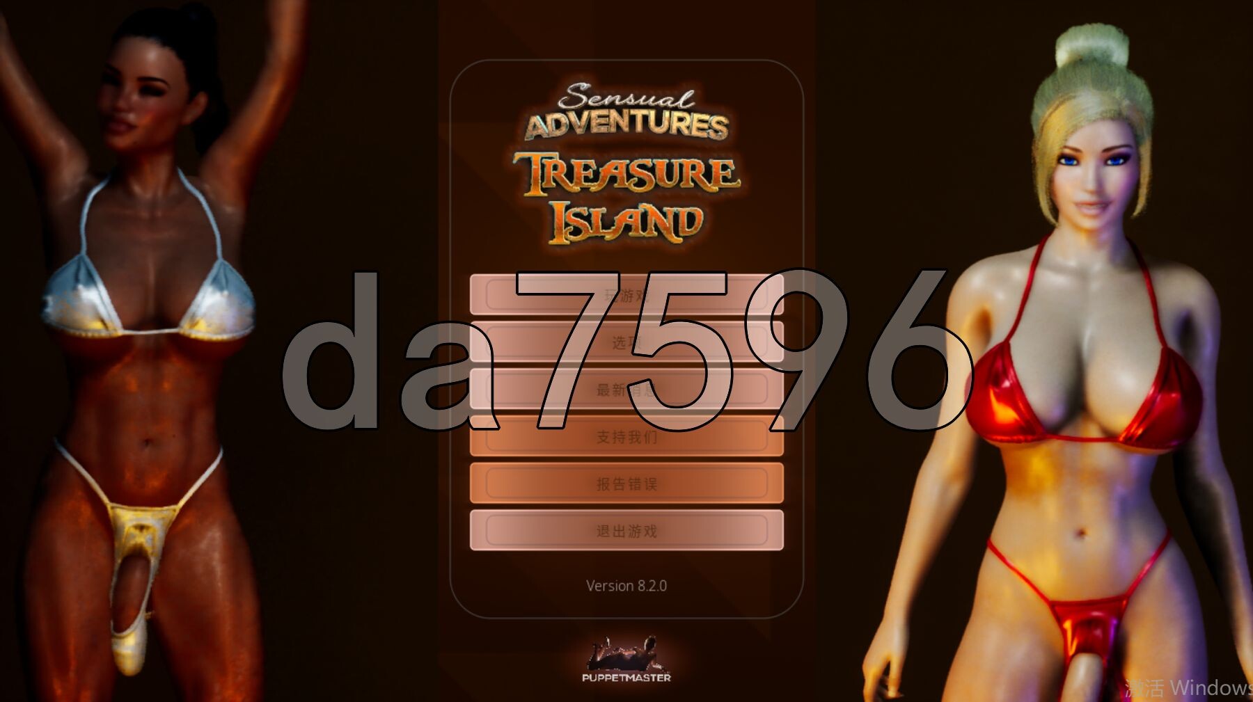 [欧美3D/动态/更新] 性感冒险—金银岛 Sensual Adventures - Treasure Island V8.20 STEAM官中版 [5.70G-第1张-游戏-次元小屋-ACG交流分享论坛