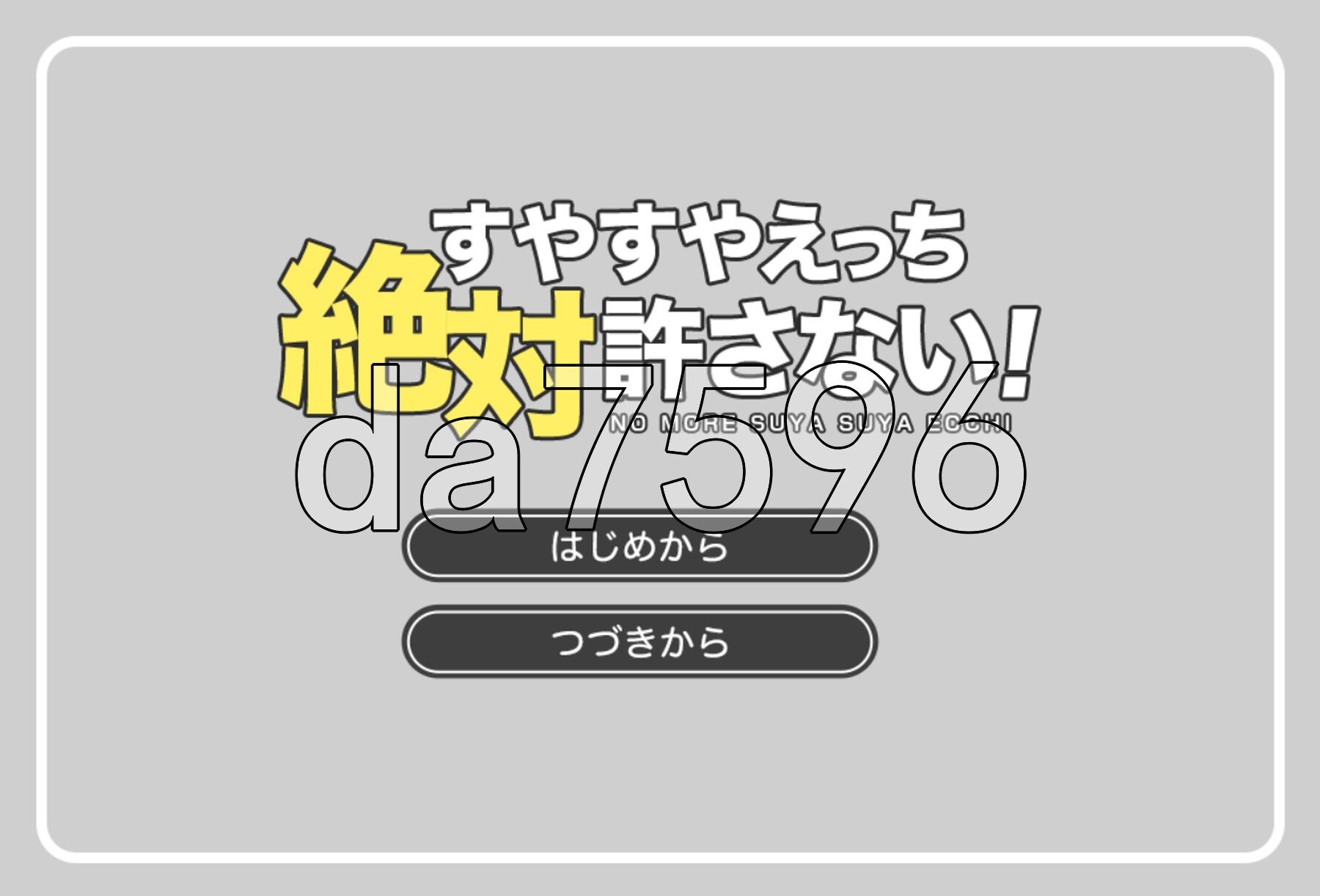 [日式SLG/新作] 绝对不允许熟睡中H！ すやすやえっち絶対許さない！AI汉化版 [1.10G/多空转百度微云]-第1张-游戏-次元小屋-ACG交流分享论坛