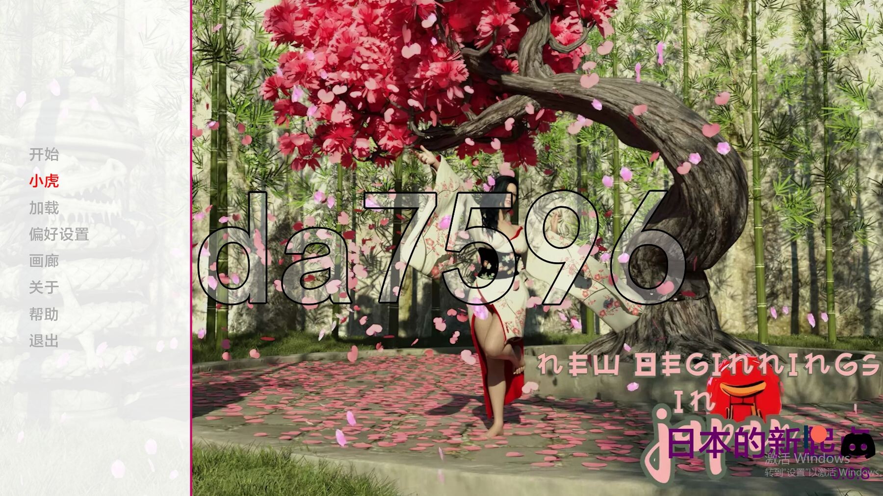[欧美SLG/动态/更新] 日本的新起点 New Beginnings in Japan Ch.2 v.0.6.8 PC+安卓 汉化版 [4.20G/多空转百度-第1张-游戏-次元小屋-ACG交流分享论坛