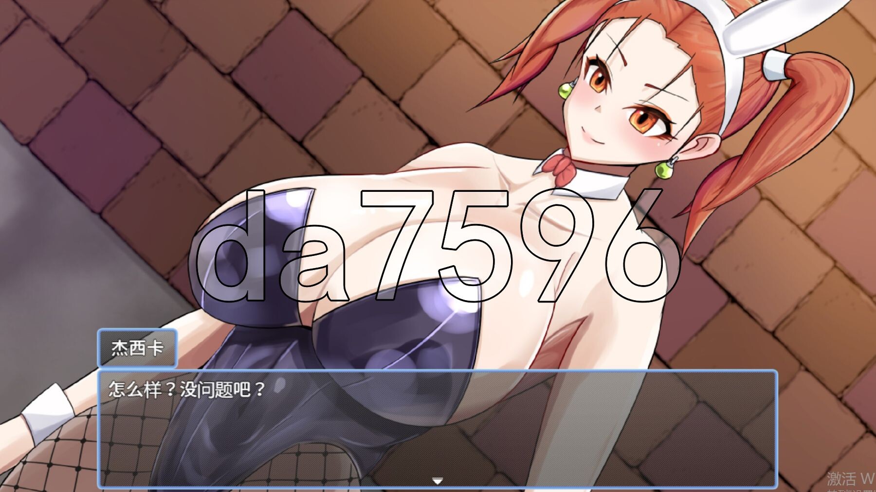 [日式RPG/新汉化] 诅咒的防具店 呪いの防具屋さん PC+安卓 内嵌AI汉化版+礼包码 [2.20G/多空转百度微云]-第9张-游戏-次元小屋-ACG交流分享论坛