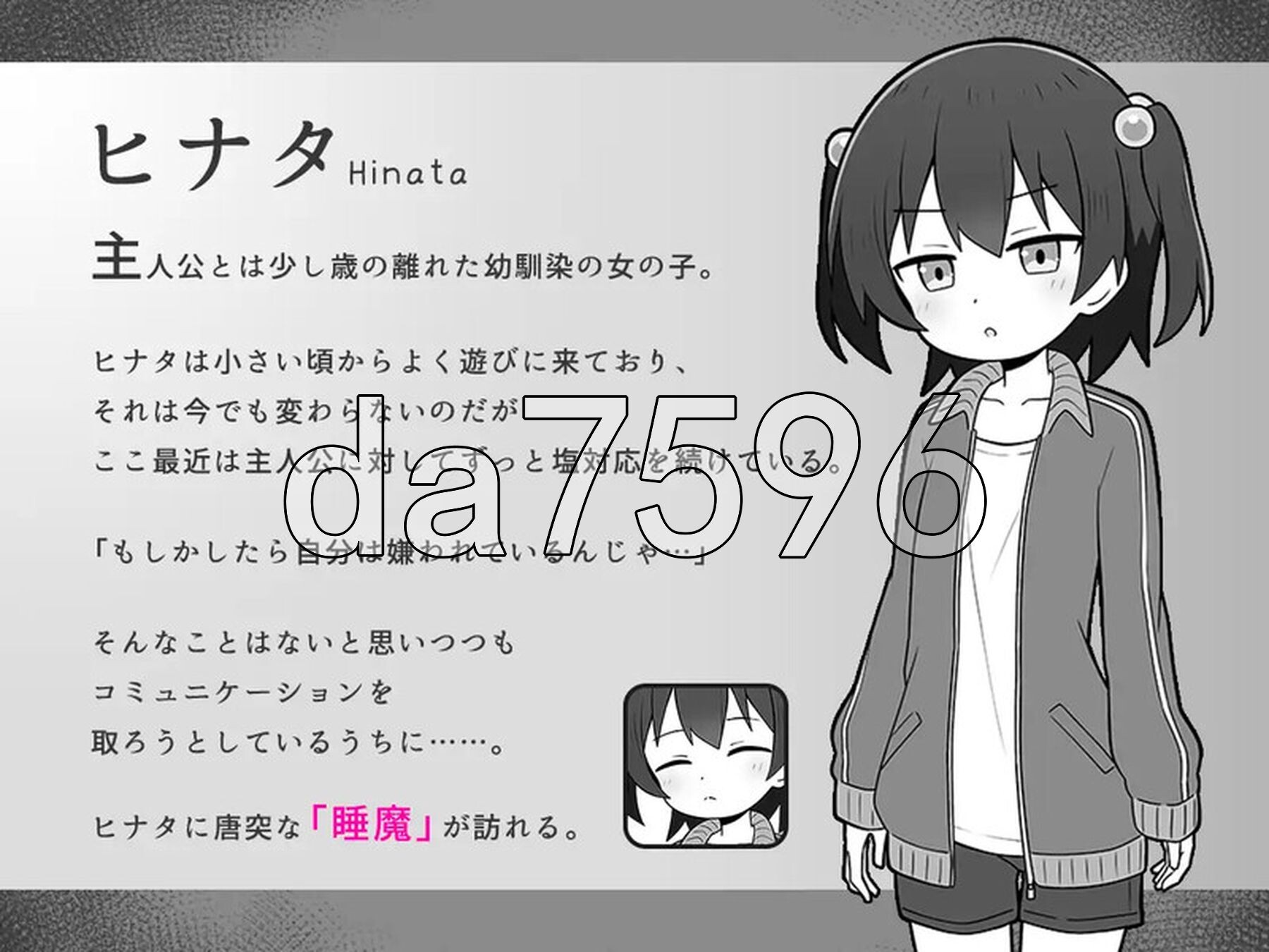 [日式SLG/新作] 绝对不允许熟睡中H！ すやすやえっち絶対許さない！AI汉化版 [1.10G/多空转百度微云]-第3张-游戏-次元小屋-ACG交流分享论坛