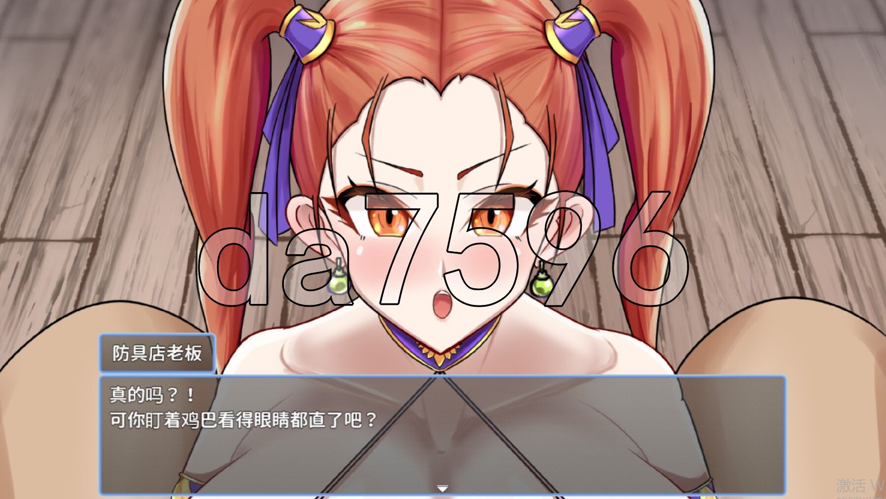 [日式RPG/新汉化] 诅咒的防具店 呪いの防具屋さん PC+安卓 内嵌AI汉化版+礼包码 [2.20G/多空转百度微云]-第10张-游戏-次元小屋-ACG交流分享论坛
