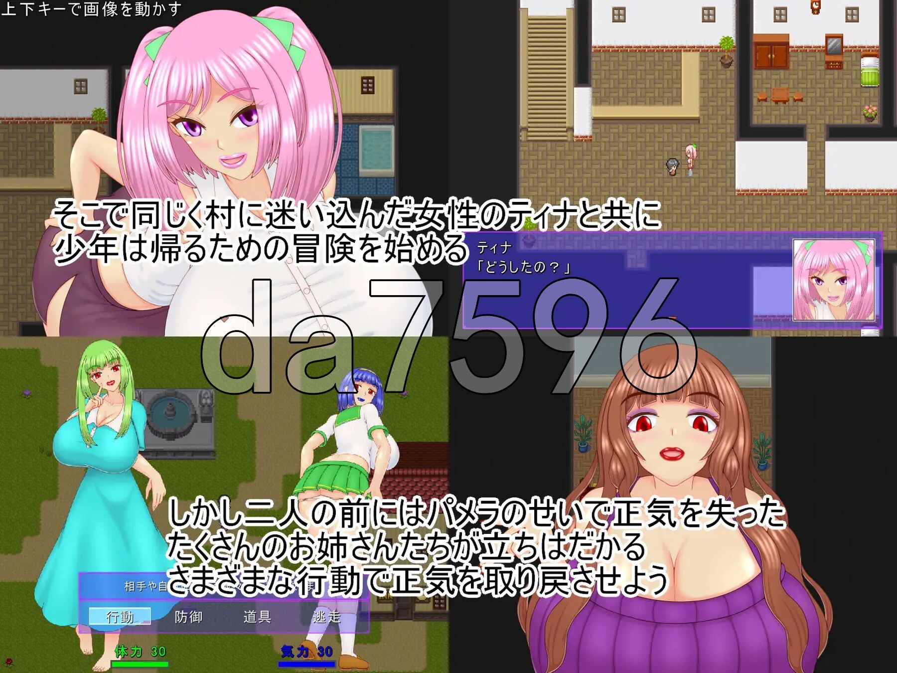 [日式RPG/新作] 祝福小队 祝福のPT AI汉化版+自带全回想解放 [1.30G/多空转百度微云]-第4张-游戏-次元小屋-ACG交流分享论坛