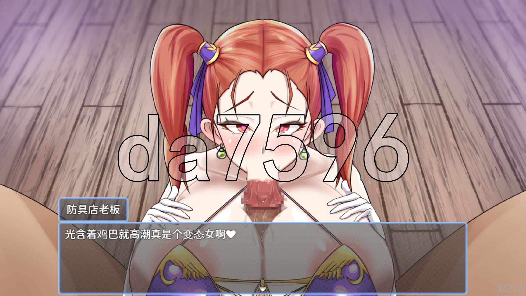 [日式RPG/新汉化] 诅咒的防具店 呪いの防具屋さん PC+安卓 内嵌AI汉化版+礼包码 [2.20G/多空转百度微云]-第11张-游戏-次元小屋-ACG交流分享论坛