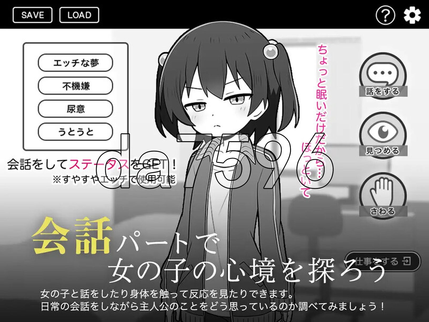 [日式SLG/新作] 绝对不允许熟睡中H！ すやすやえっち絶対許さない！AI汉化版 [1.10G/多空转百度微云]-第4张-游戏-次元小屋-ACG交流分享论坛