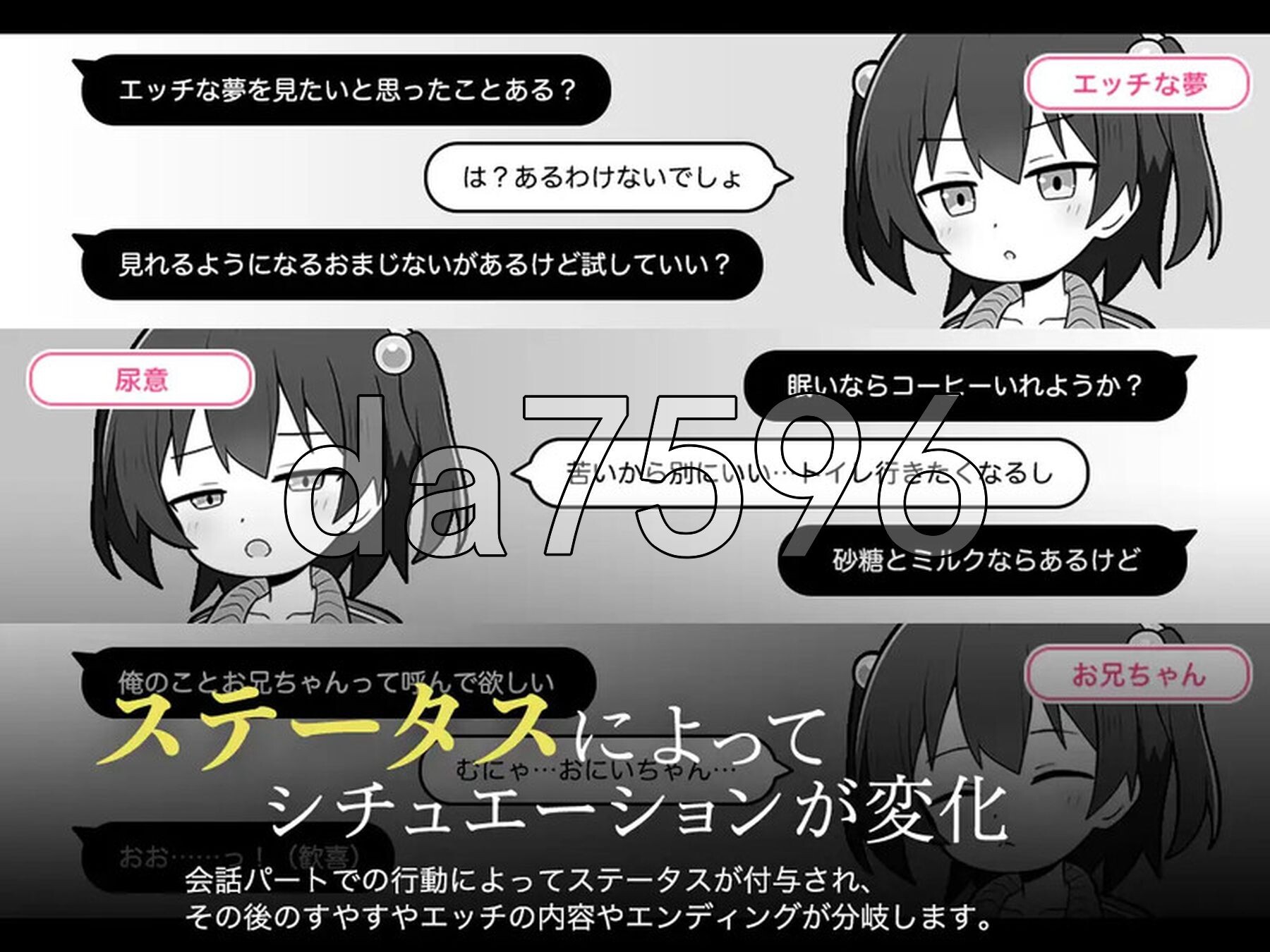 [日式SLG/新作] 绝对不允许熟睡中H！ すやすやえっち絶対許さない！AI汉化版 [1.10G/多空转百度微云]-第5张-游戏-次元小屋-ACG交流分享论坛