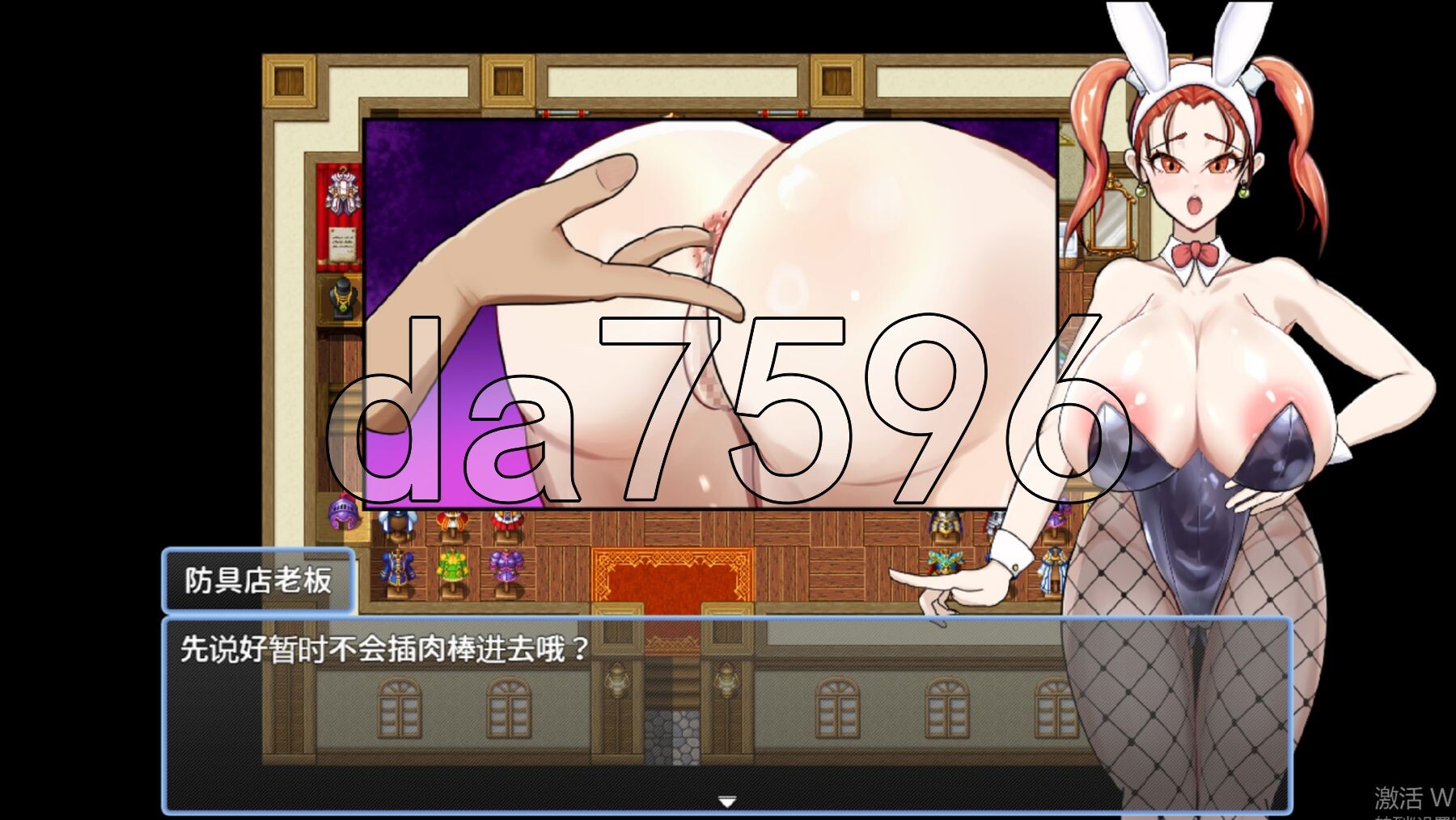 [日式RPG/新汉化] 诅咒的防具店 呪いの防具屋さん PC+安卓 内嵌AI汉化版+礼包码 [2.20G/多空转百度微云]-第13张-游戏-次元小屋-ACG交流分享论坛
