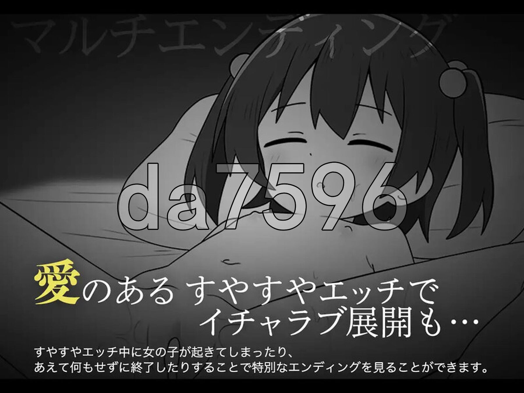 [日式SLG/新作] 绝对不允许熟睡中H！ すやすやえっち絶対許さない！AI汉化版 [1.10G/多空转百度微云]-第7张-游戏-次元小屋-ACG交流分享论坛