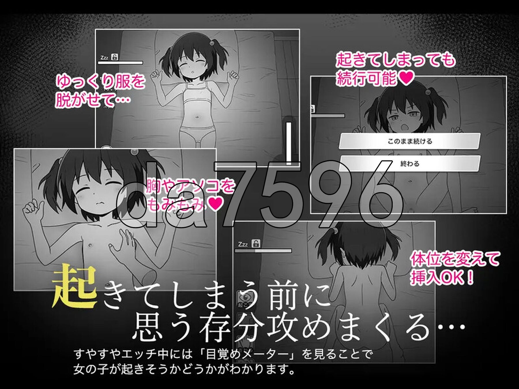 [日式SLG/新作] 绝对不允许熟睡中H！ すやすやえっち絶対許さない！AI汉化版 [1.10G/多空转百度微云]-第8张-游戏-次元小屋-ACG交流分享论坛