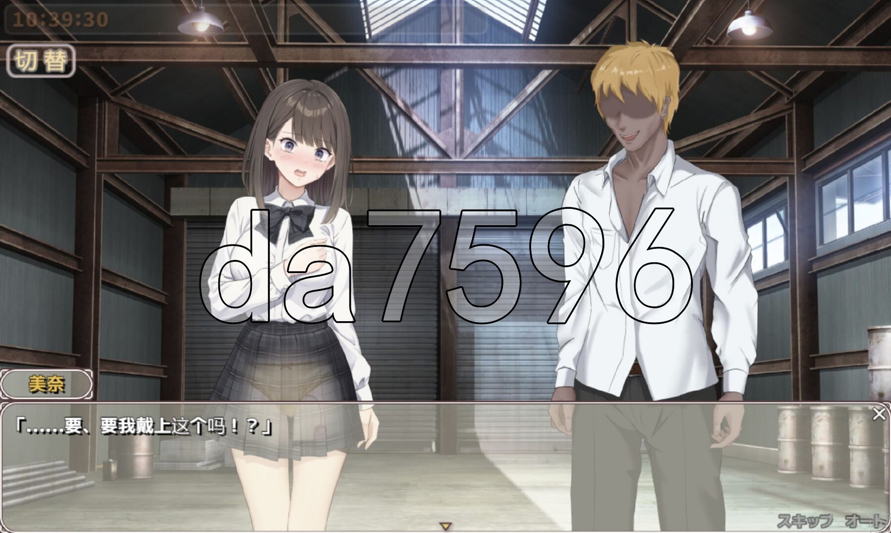 [日式RPG/新汉化] 此刻的她…… ～实时 NTR 物语～ 今、彼女は…… ～リアルタイムNTR物語～ 内嵌AI汉化版+礼包码 [890M/多空转百度微云]-第9张-游戏-次元小屋-ACG交流分享论坛