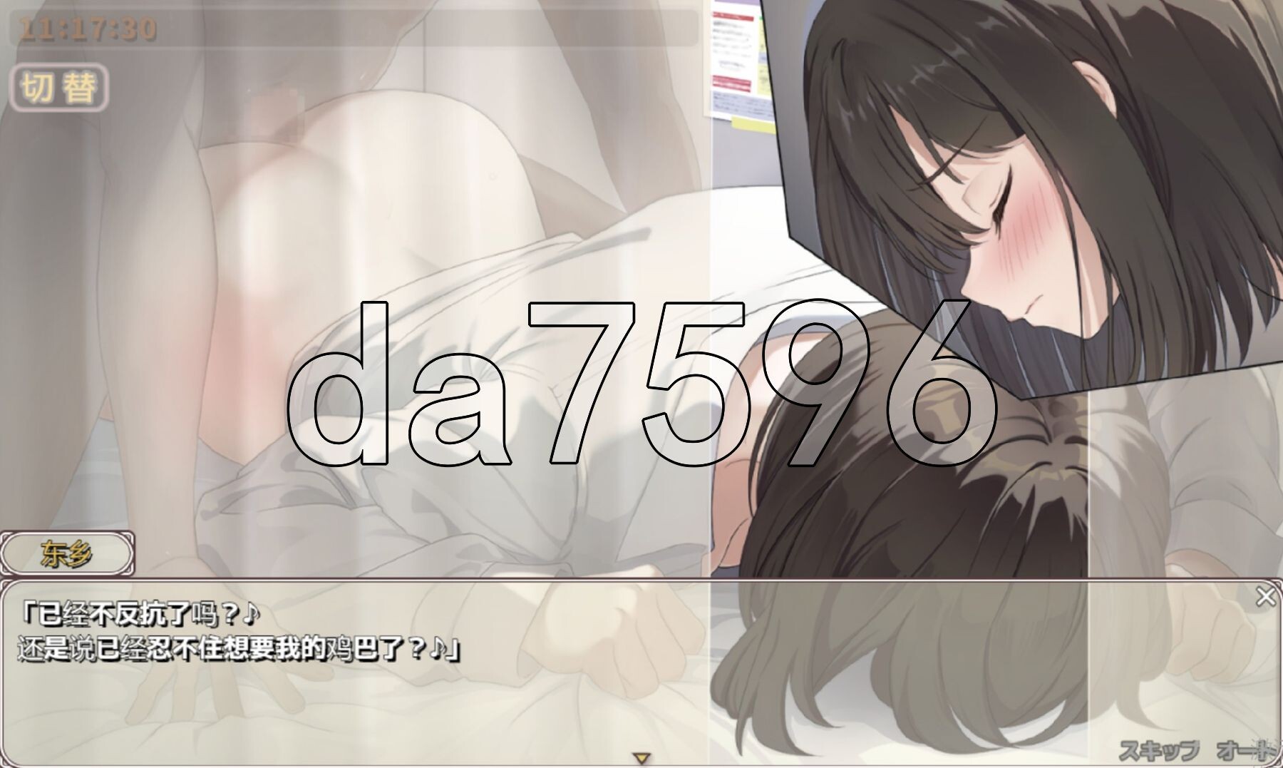 [日式RPG/新汉化] 此刻的她…… ～实时 NTR 物语～ 今、彼女は…… ～リアルタイムNTR物語～ 内嵌AI汉化版+礼包码 [890M/多空转百度微云]-第12张-游戏-次元小屋-ACG交流分享论坛