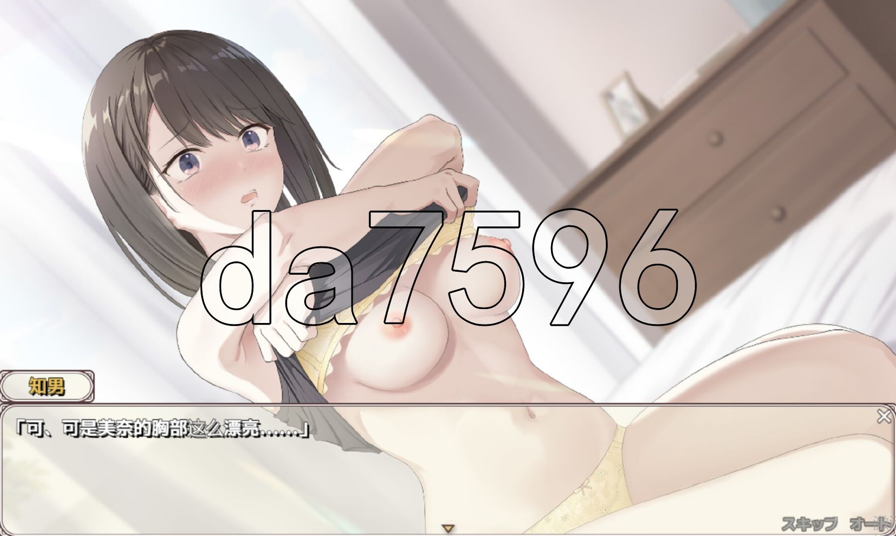 [日式RPG/新汉化] 此刻的她…… ～实时 NTR 物语～ 今、彼女は…… ～リアルタイムNTR物語～ 内嵌AI汉化版+礼包码 [890M/多空转百度微云]-第13张-游戏-次元小屋-ACG交流分享论坛