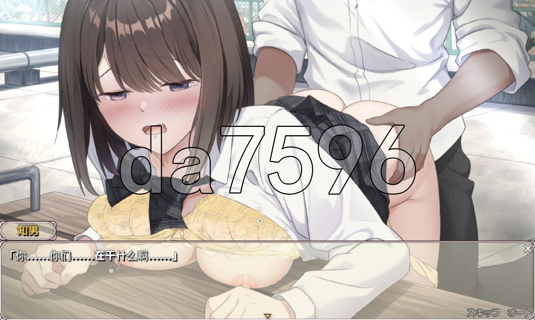 [日式RPG/新汉化] 此刻的她…… ～实时 NTR 物语～ 今、彼女は…… ～リアルタイムNTR物語～ 内嵌AI汉化版+礼包码 [890M/多空转百度微云]-第15张-游戏-次元小屋-ACG交流分享论坛