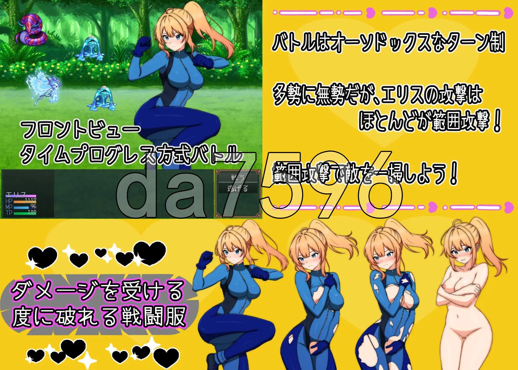 [日式RPG/动态/新作] 艾莉丝酱绝不能输！エリスちゃんは負けられない！ AI汉化版+自带全回想解放 [1.70G/多空转百度微云]-第8张-游戏-次元小屋-ACG交流分享论坛