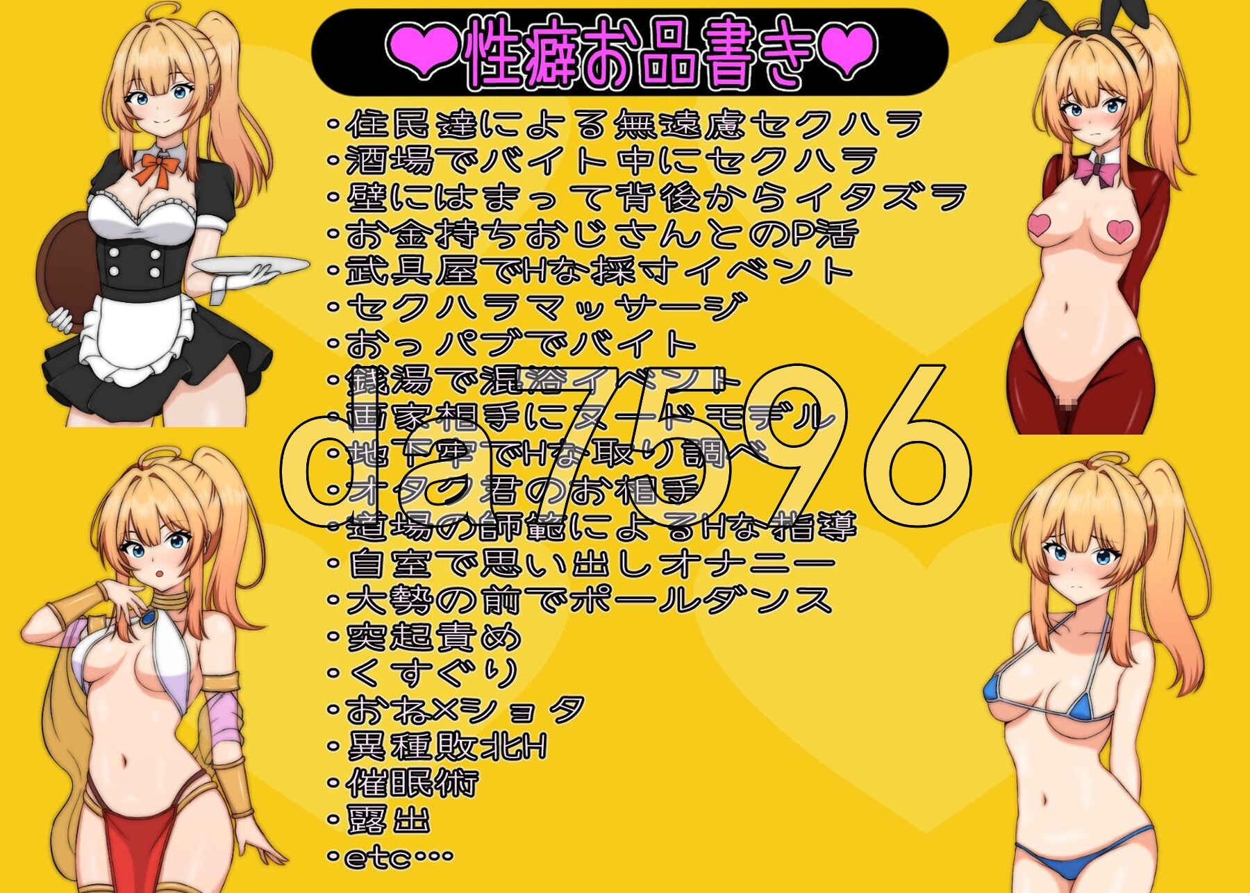 [日式RPG/动态/新作] 艾莉丝酱绝不能输！エリスちゃんは負けられない！ AI汉化版+自带全回想解放 [1.70G/多空转百度微云]-第9张-游戏-次元小屋-ACG交流分享论坛
