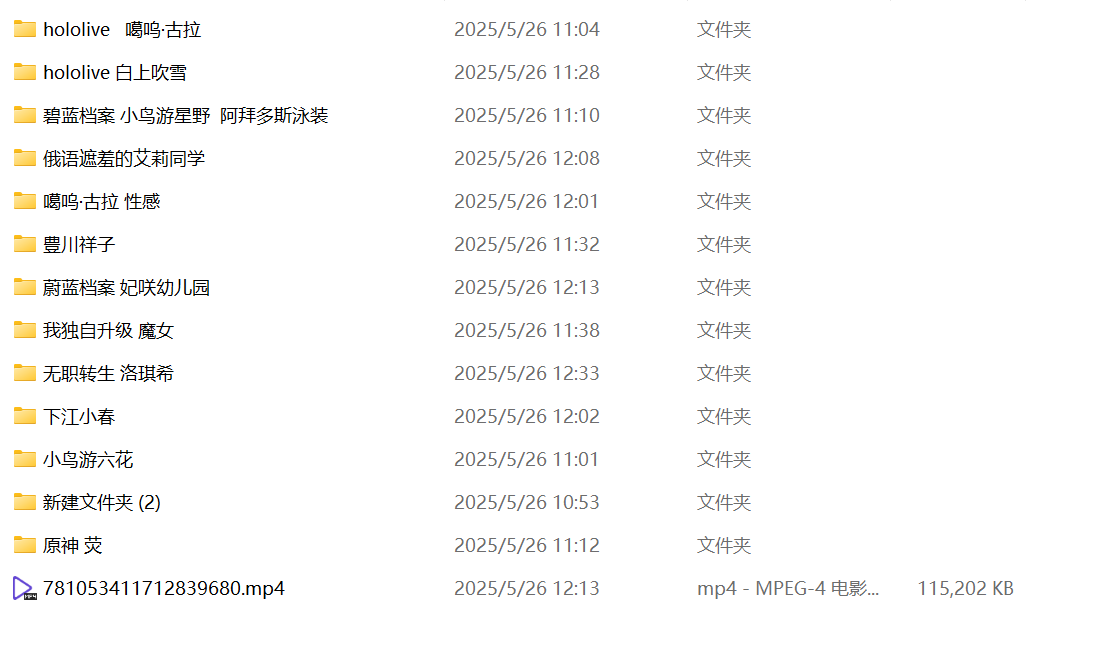 QQ截图20250527202413 1 post BYpQ2900