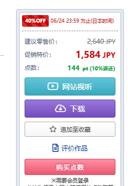 QQ20250603023944.png