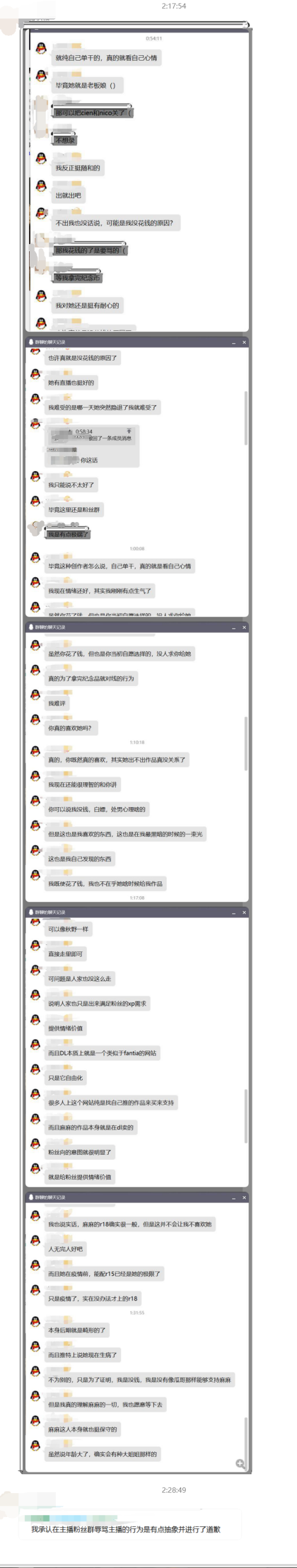 QQ2025060302400727a2887f1de9ac62.png