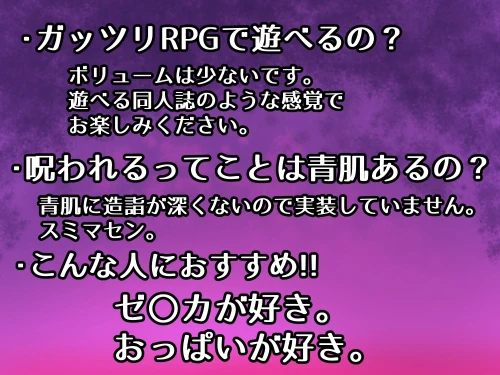 RJ01396588_img_smp3.webp