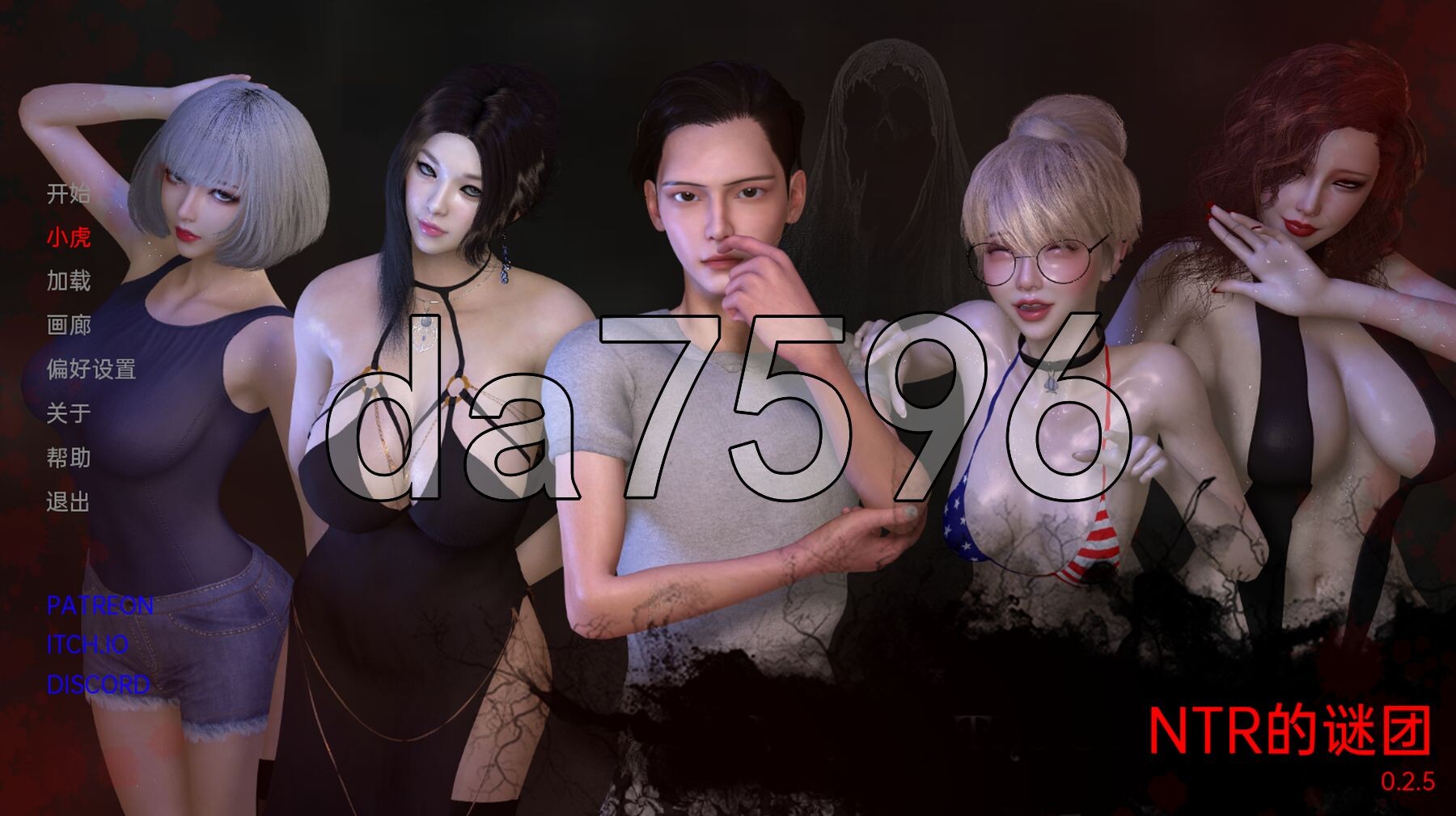[亚洲风SLG/动态/更新] NTR之谜 Mystery of NTR v0.2.5 汉化版 [980M/多空转百度微云]-第1张-游戏-次元小屋-ACG交流分享论坛