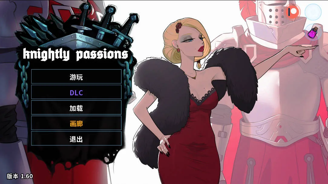 [PC+安卓][SLG/汉化/PC+安卓]猎魔人物语/Knightly Passions Ver1.6 DLC AI汉化 [2601.8MB]-芒果游戏库
