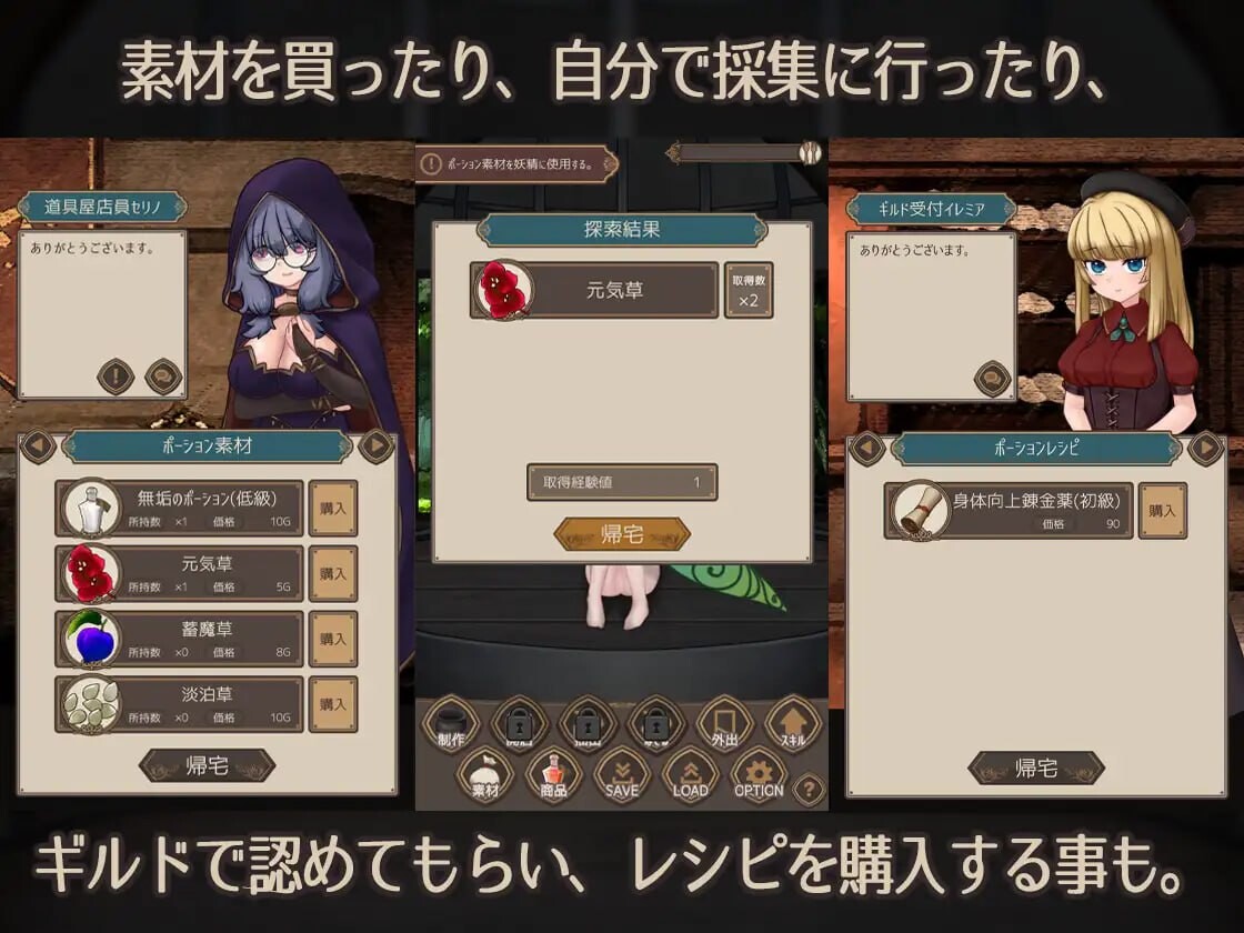 [SLG汉化PC动态] 精灵药剂工坊 [FM转BD 218M]-第1张-游戏-次元小屋-ACG交流分享论坛