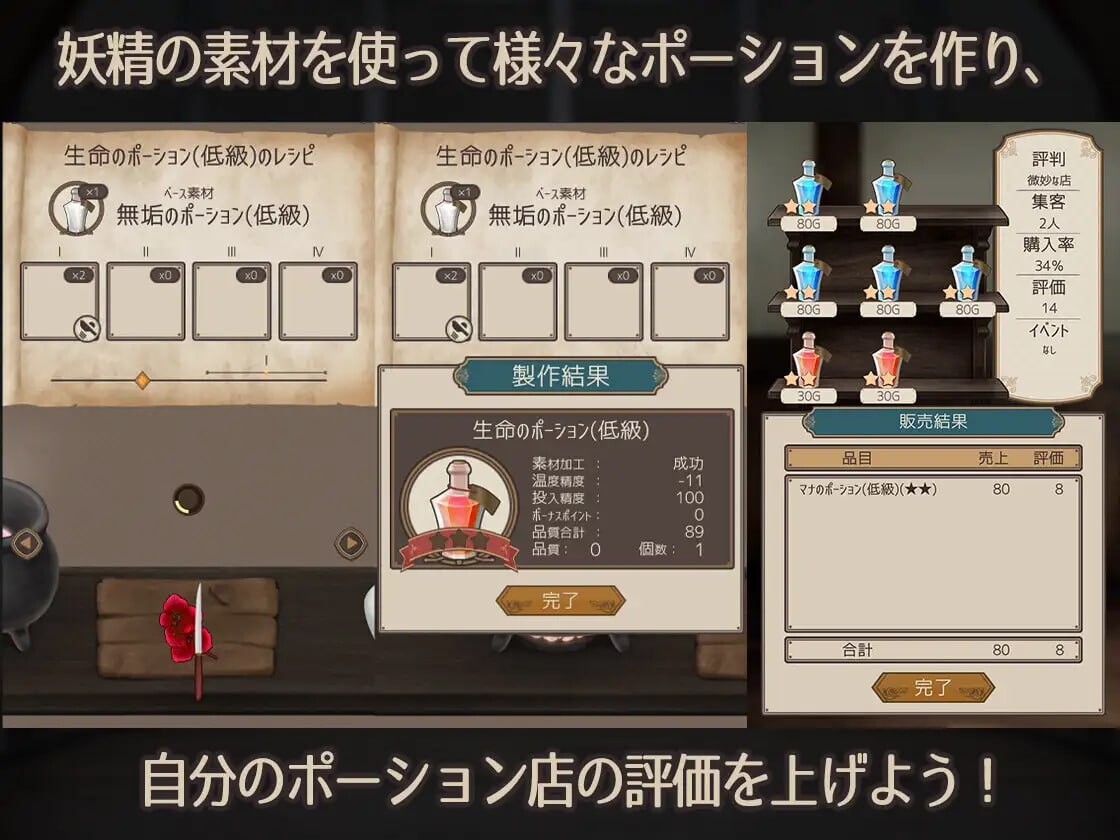 [SLG汉化PC动态] 精灵药剂工坊 [FM转BD 218M]-第2张-游戏-次元小屋-ACG交流分享论坛