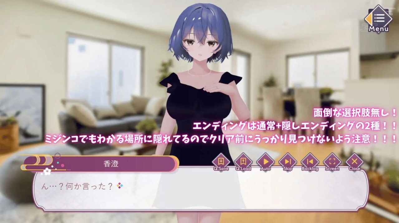 [3D汉化PC NTR] 异次元的少子化对策，无子女妻子强制授精法实施[FM转BD 3.13G]-第6张-游戏-次元小屋-ACG交流分享论坛