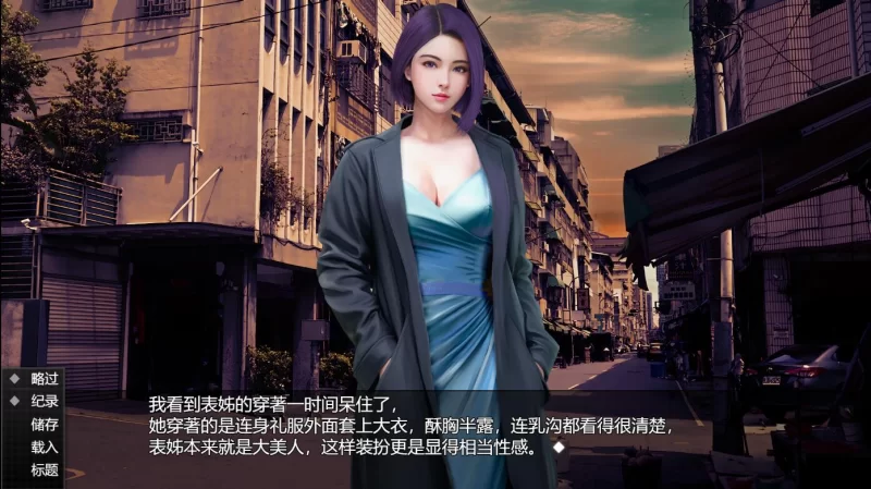 图片[3]-【亚洲风SLG/中文/步兵】视灵 贰 視靈2 Vision Ghost2 v1.03 官方中文步兵版【1.4G】-嘤嘤怪之家