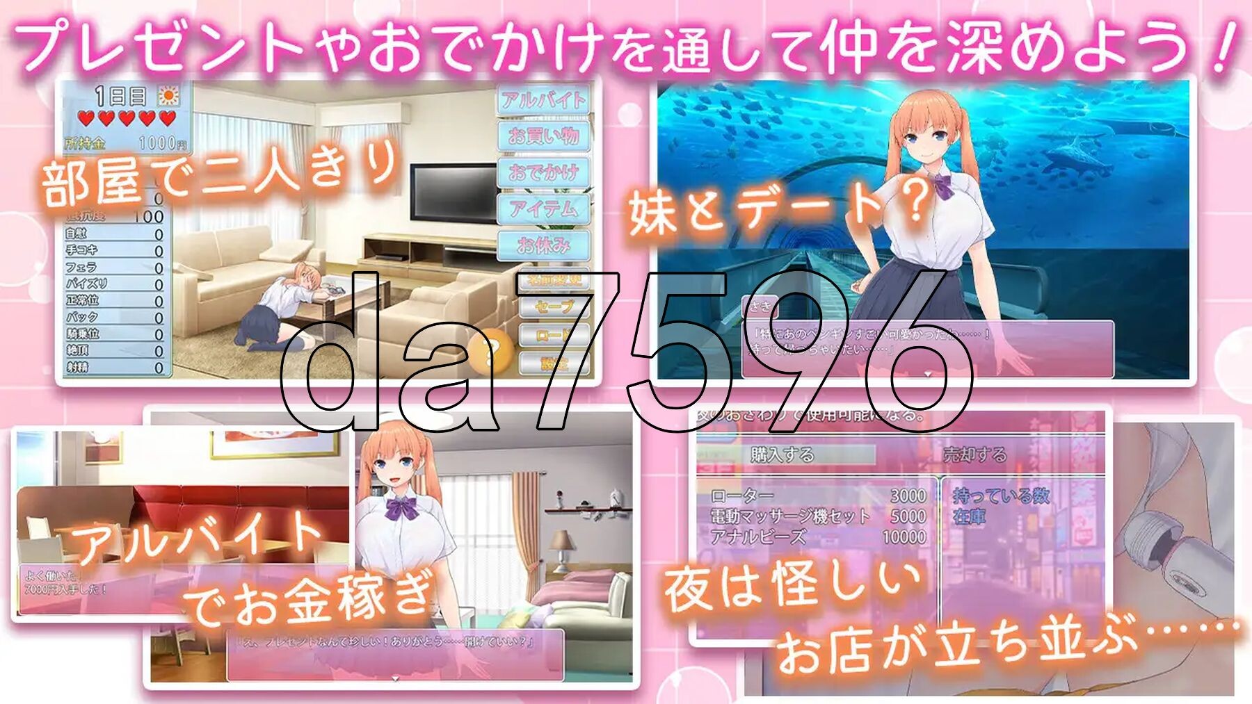 [日式SLG/新作]  傲娇妹妹沦陷记！！～共同生活的30天～ ツンな妹をデレ堕とす！！ ～二人で暮らす30日間～ AI汉化版+全回想 [1.50G/多空转百度-第3张-游戏-次元小屋-ACG交流分享论坛