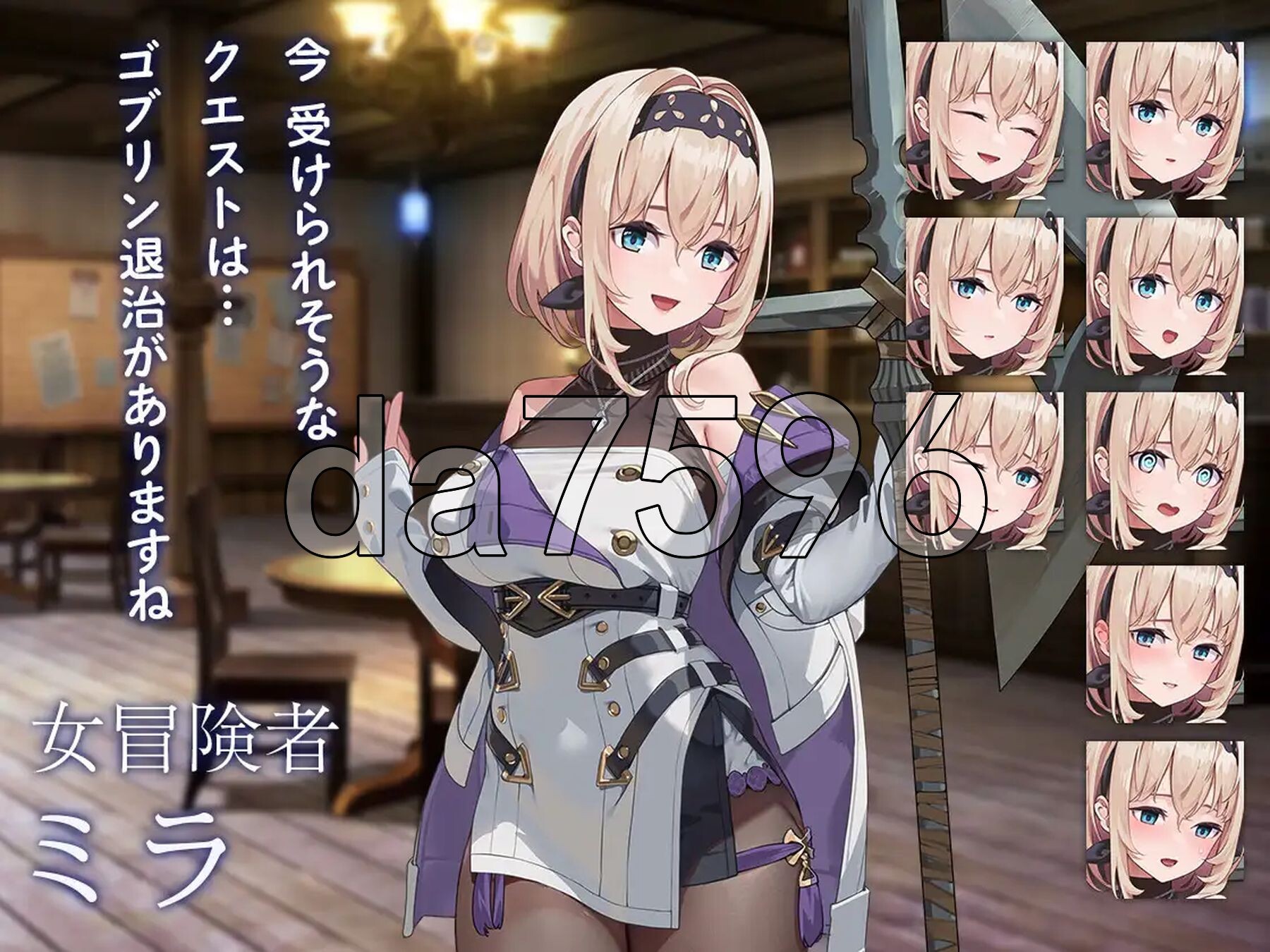 [日式ACT/新作]  旅馆、酒馆与戟 宿と酒場とハルバード PC+安卓 生肉版+自带全回想解放 [1.70G/多空转百度微云]-第4张-游戏-次元小屋-ACG交流分享论坛