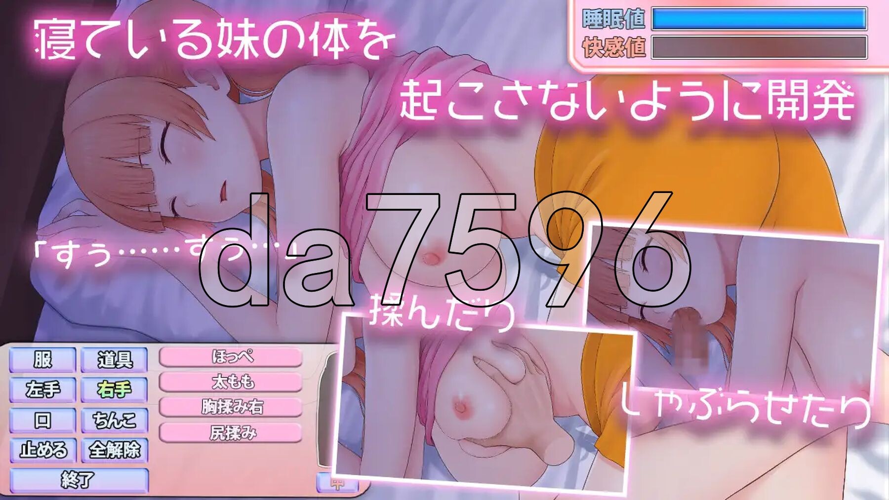[日式SLG/新作]  傲娇妹妹沦陷记！！～共同生活的30天～ ツンな妹をデレ堕とす！！ ～二人で暮らす30日間～ AI汉化版+全回想 [1.50G/多空转百度-第4张-游戏-次元小屋-ACG交流分享论坛