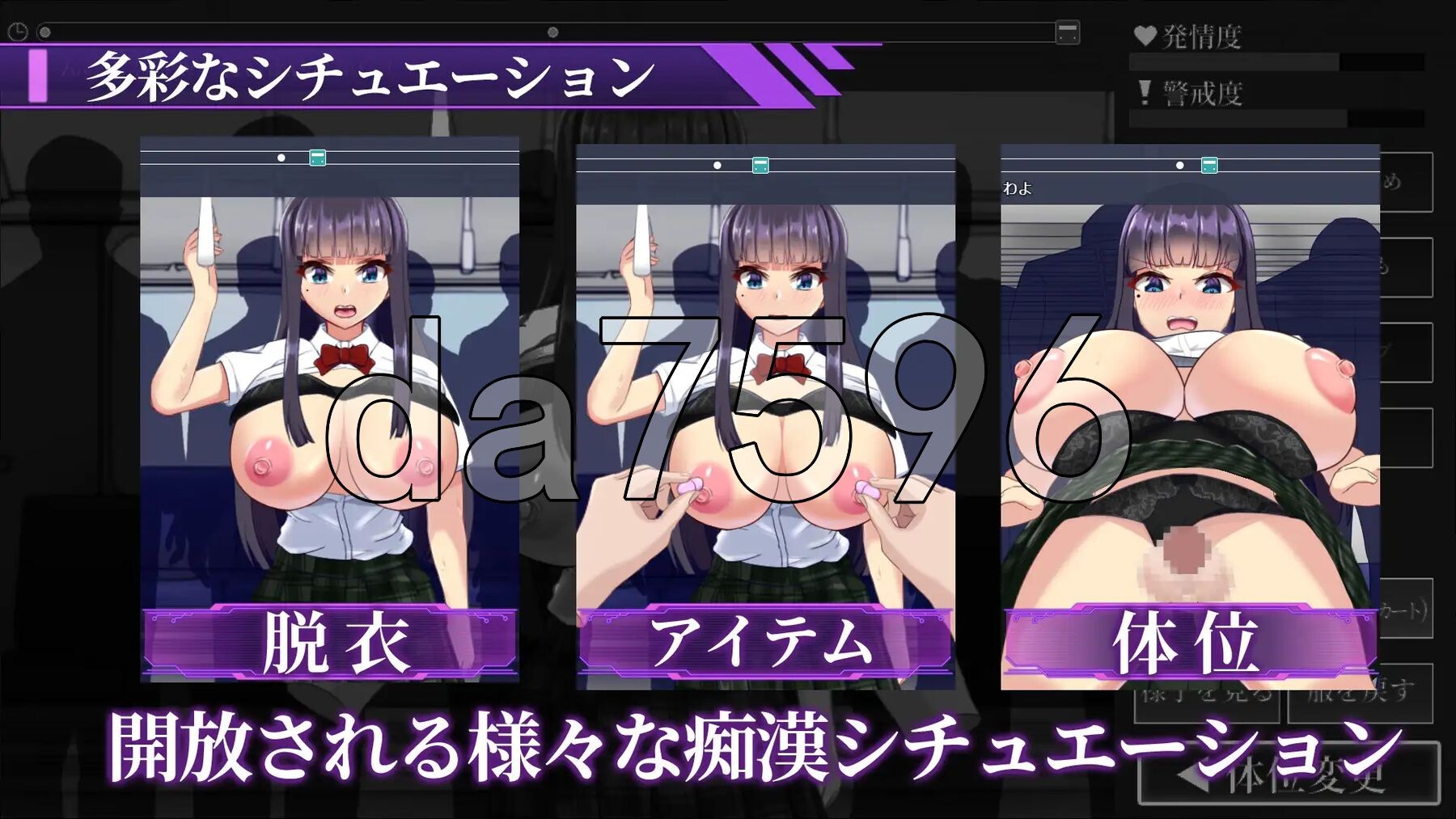 [日式SLG/新作]  淫狱电车～直到夺取学生会长～ 淫獄電車～生徒会長を寝取るまで～ Ver1.0.1 AI汉化版+全回想存档 [1.10G/多空转百度微云]-第5张-游戏-次元小屋-ACG交流分享论坛