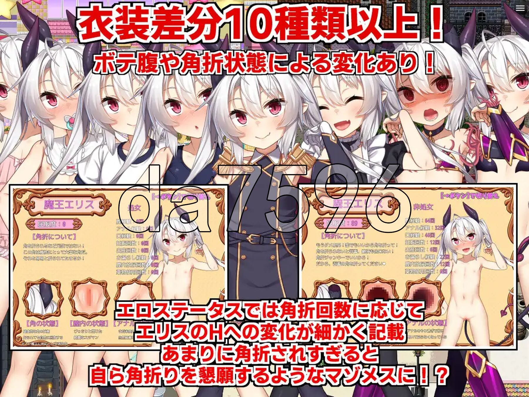[日式RPG/新汉化] 人格排泄勇者西尔维&amp;角折魔王艾莉丝的再生谭 人格排泄勇者シルヴィのやり直し&amp;角折魔王エリスの再生譚Wパッ-第8张-游戏-次元小屋-ACG交流分享论坛