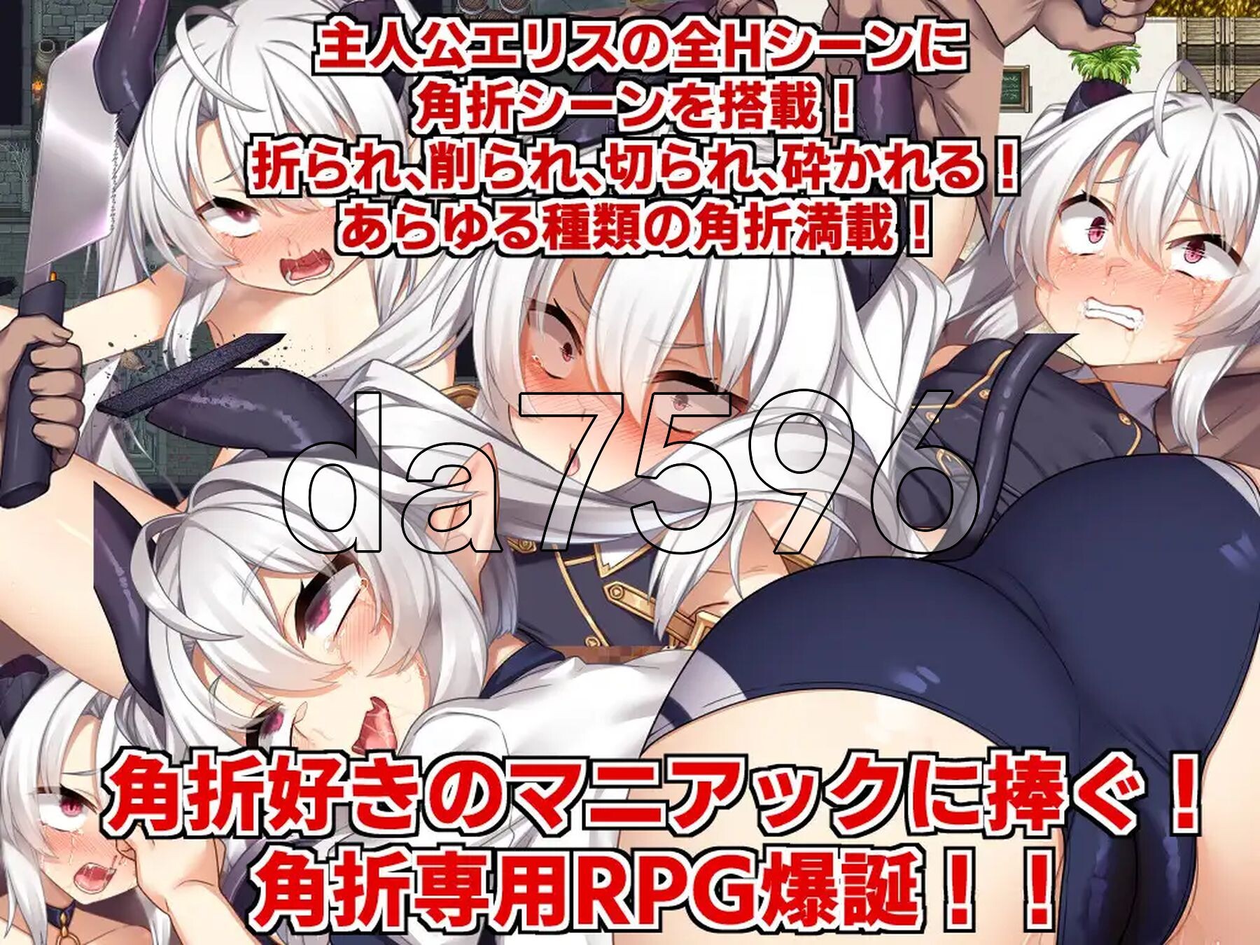 [日式RPG/新汉化] 人格排泄勇者西尔维&amp;角折魔王艾莉丝的再生谭 人格排泄勇者シルヴィのやり直し&amp;角折魔王エリスの再生譚Wパッ-第9张-游戏-次元小屋-ACG交流分享论坛