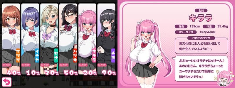 图片[2]-[RPG/PC+安卓]这就是泡姬学园的文化祭！（これが泡姫学園の文化祭です!）V1.0 DL官方中文[1.70G]-小陌资源库