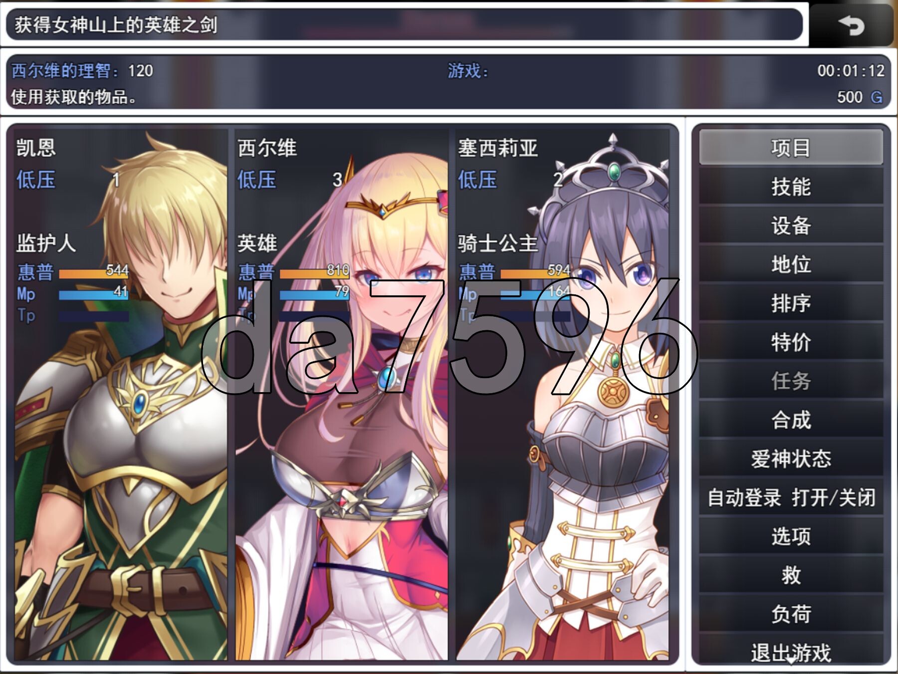 [日式RPG/新汉化] 人格排泄勇者西尔维&amp;角折魔王艾莉丝的再生谭 人格排泄勇者シルヴィのやり直し&amp;角折魔王エリスの再生譚Wパッ-第10张-游戏-次元小屋-ACG交流分享论坛