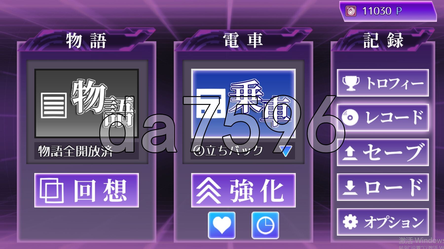 [日式SLG/新作]  淫狱电车～直到夺取学生会长～ 淫獄電車～生徒会長を寝取るまで～ Ver1.0.1 AI汉化版+全回想存档 [1.10G/多空转百度微云]-第9张-游戏-次元小屋-ACG交流分享论坛