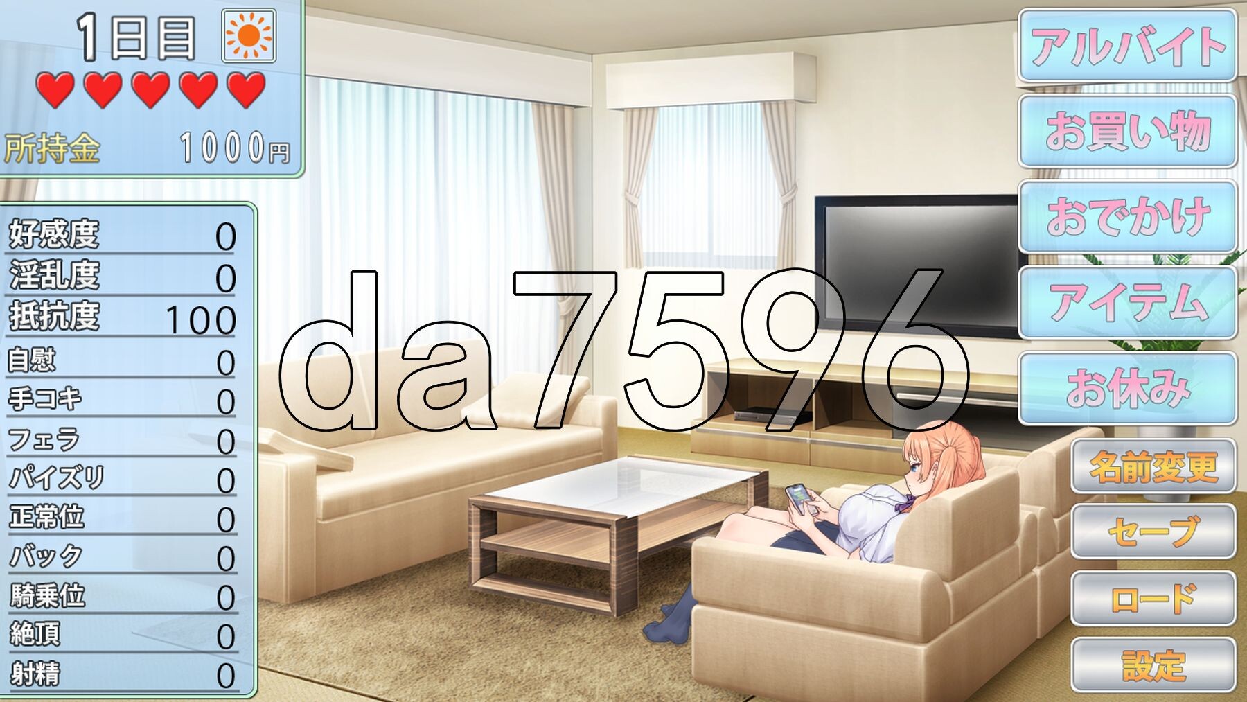 [日式SLG/新作]  傲娇妹妹沦陷记！！～共同生活的30天～ ツンな妹をデレ堕とす！！ ～二人で暮らす30日間～ AI汉化版+全回想 [1.50G/多空转百度-第8张-游戏-次元小屋-ACG交流分享论坛