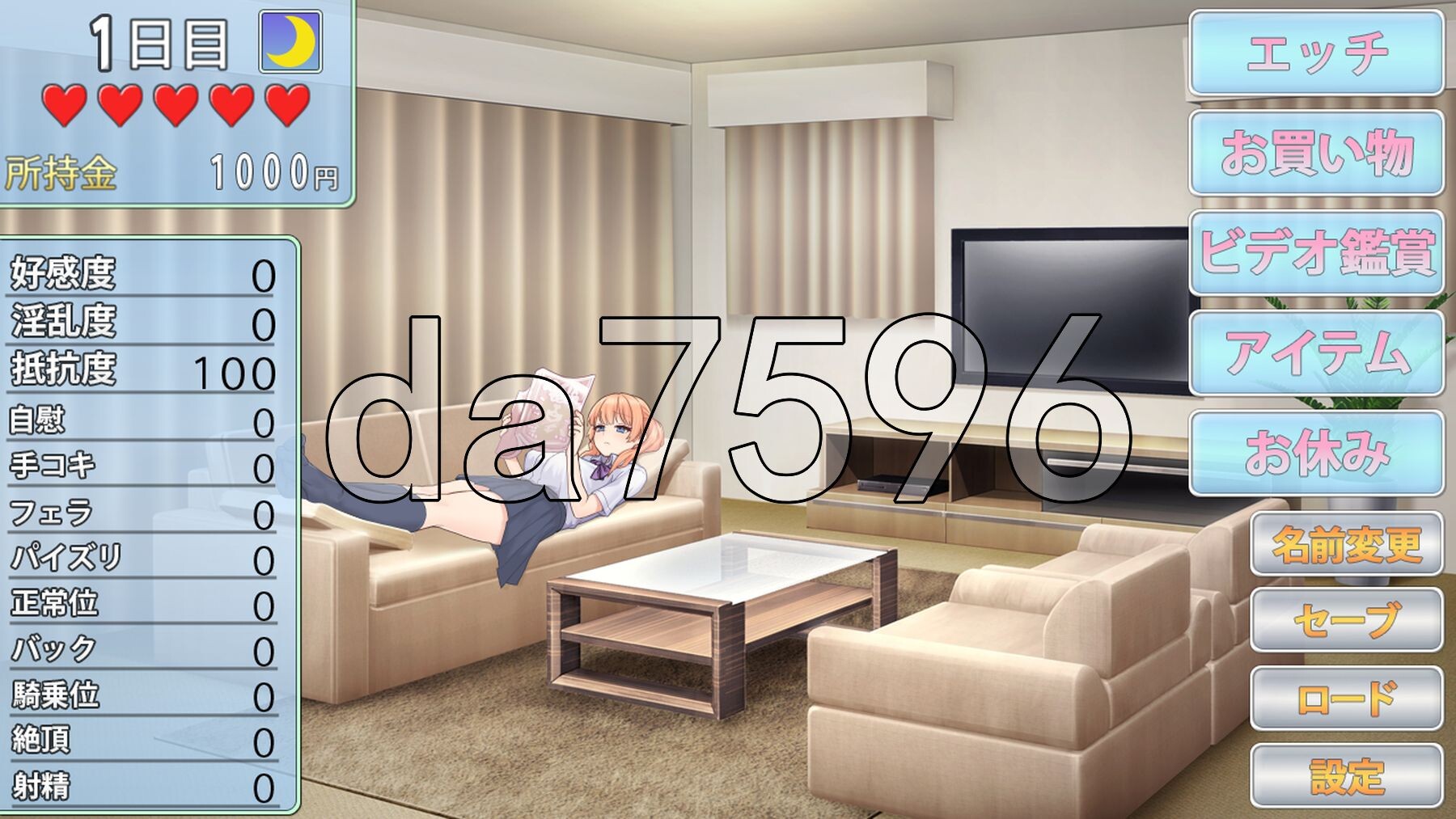 [日式SLG/新作]  傲娇妹妹沦陷记！！～共同生活的30天～ ツンな妹をデレ堕とす！！ ～二人で暮らす30日間～ AI汉化版+全回想 [1.50G/多空转百度-第9张-游戏-次元小屋-ACG交流分享论坛
