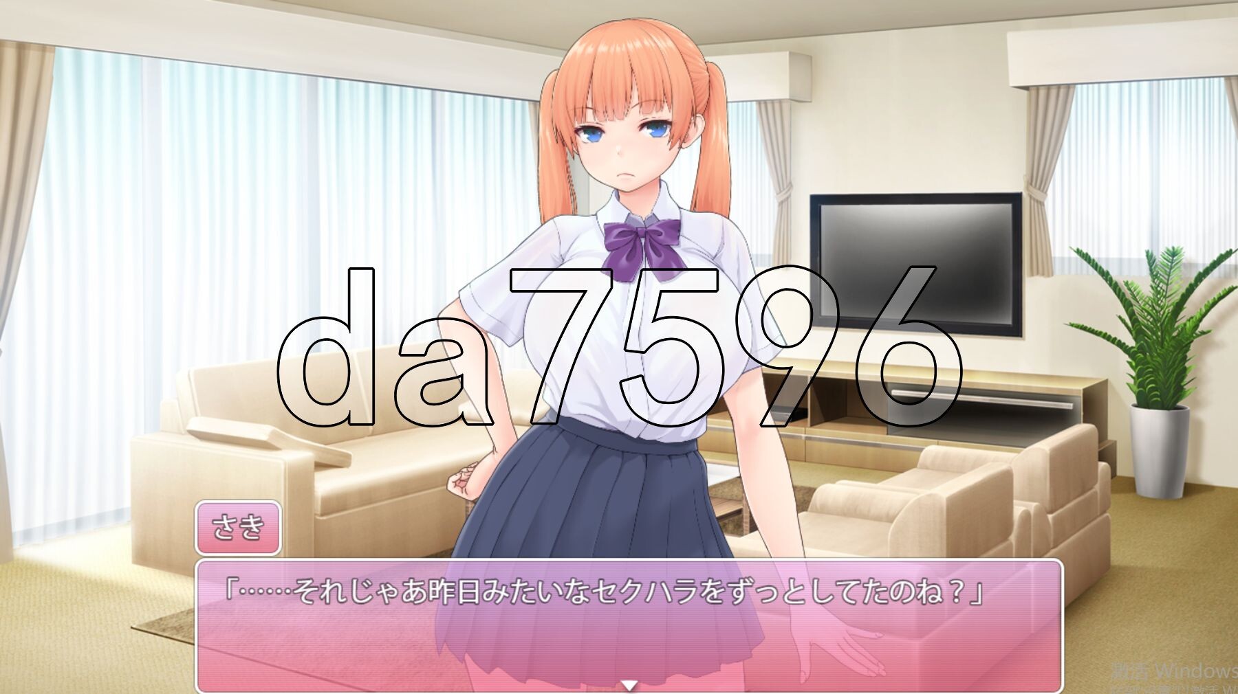 [日式SLG/新作]  傲娇妹妹沦陷记！！～共同生活的30天～ ツンな妹をデレ堕とす！！ ～二人で暮らす30日間～ AI汉化版+全回想 [1.50G/多空转百度-第11张-游戏-次元小屋-ACG交流分享论坛