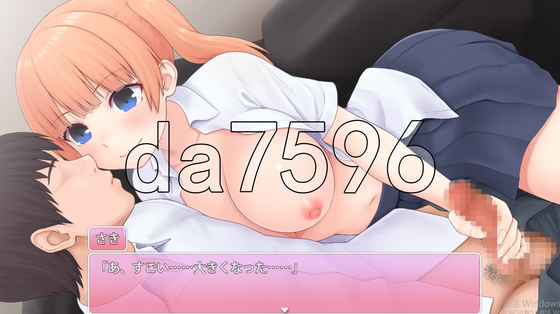 [日式SLG/新作]  傲娇妹妹沦陷记！！～共同生活的30天～ ツンな妹をデレ堕とす！！ ～二人で暮らす30日間～ AI汉化版+全回想 [1.50G/多空转百度-第12张-游戏-次元小屋-ACG交流分享论坛