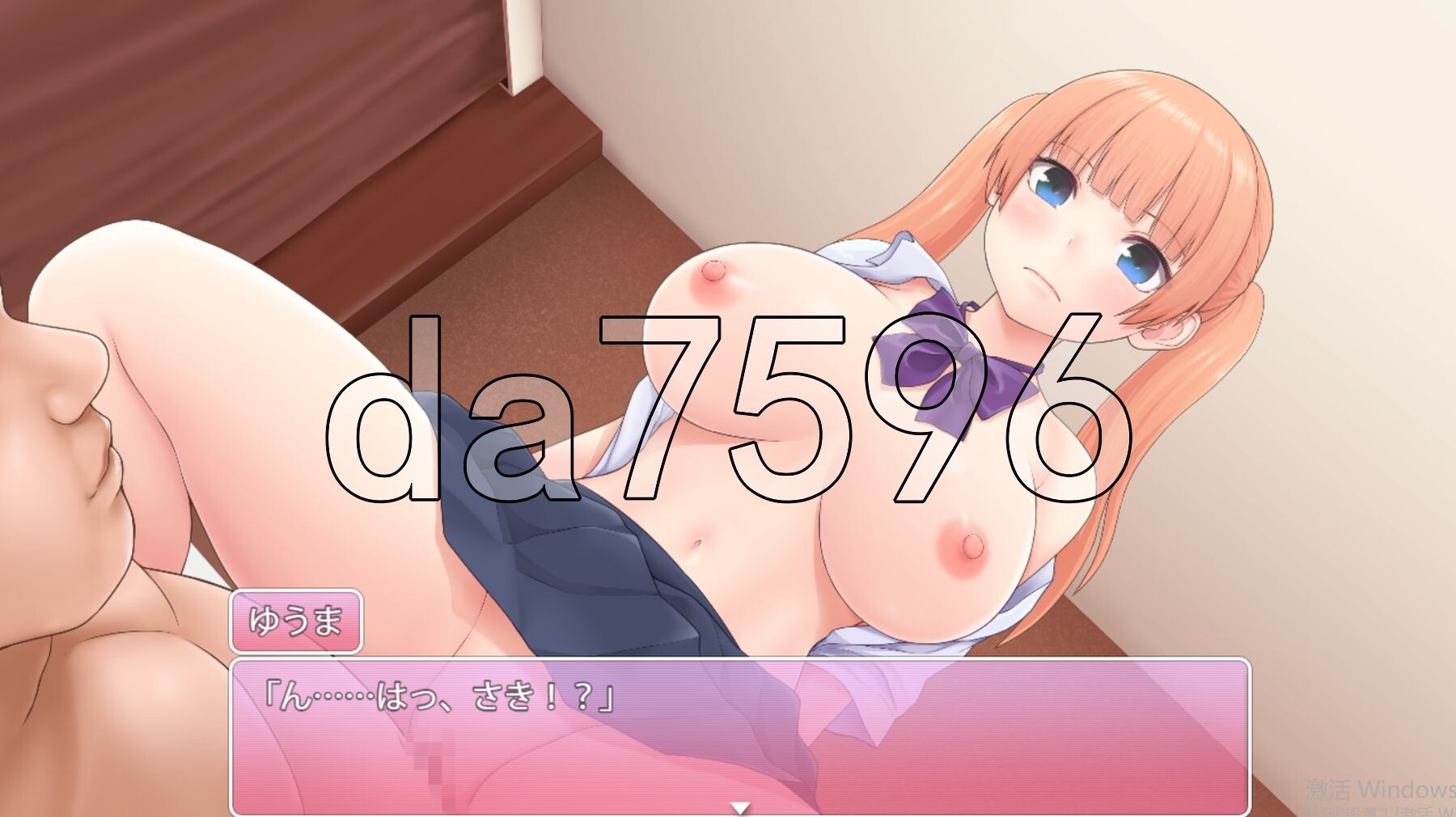 [日式SLG/新作]  傲娇妹妹沦陷记！！～共同生活的30天～ ツンな妹をデレ堕とす！！ ～二人で暮らす30日間～ AI汉化版+全回想 [1.50G/多空转百度-第13张-游戏-次元小屋-ACG交流分享论坛