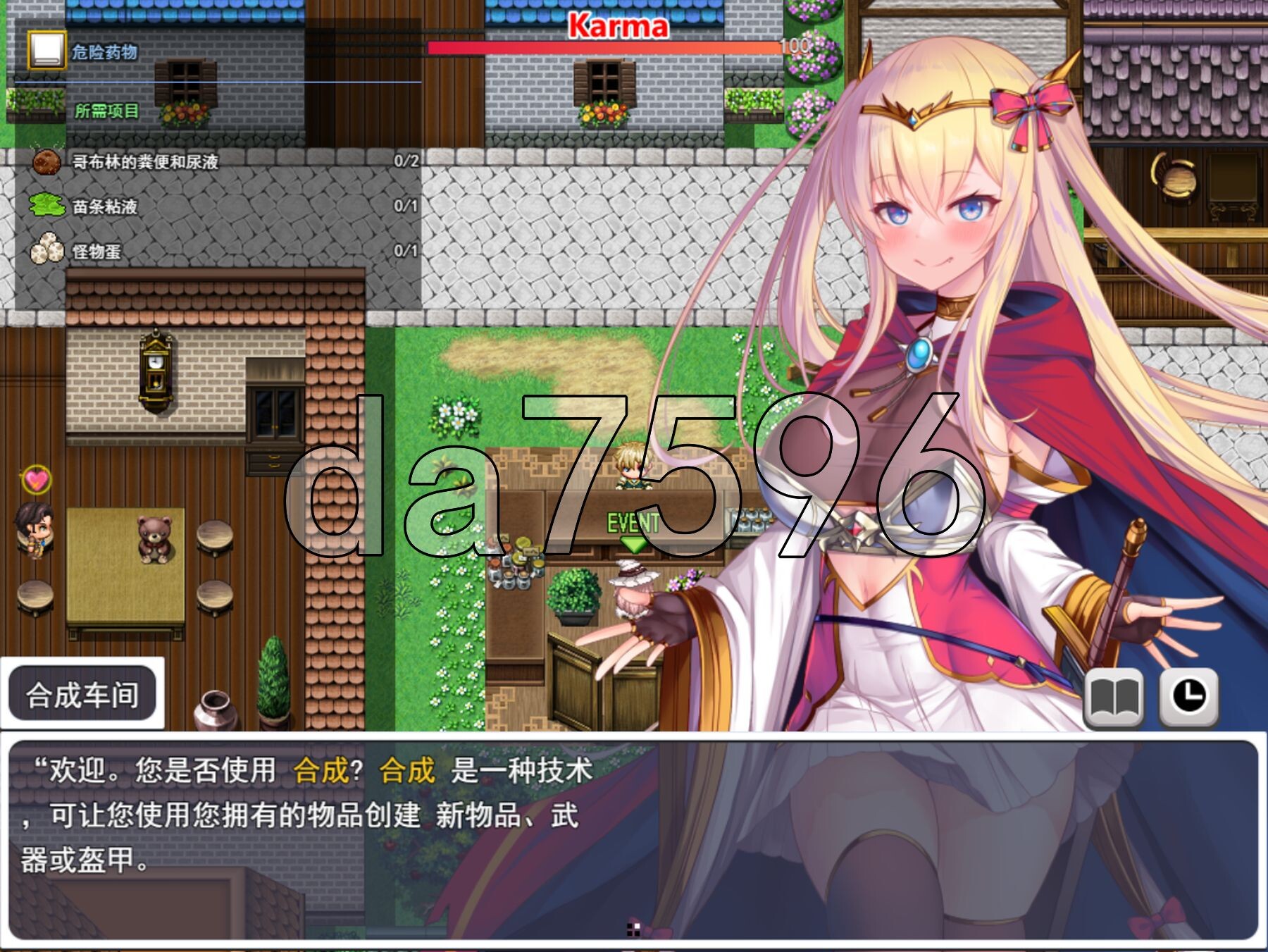 [日式RPG/新汉化] 人格排泄勇者西尔维&amp;角折魔王艾莉丝的再生谭 人格排泄勇者シルヴィのやり直し&amp;角折魔王エリスの再生譚Wパッ-第17张-游戏-次元小屋-ACG交流分享论坛