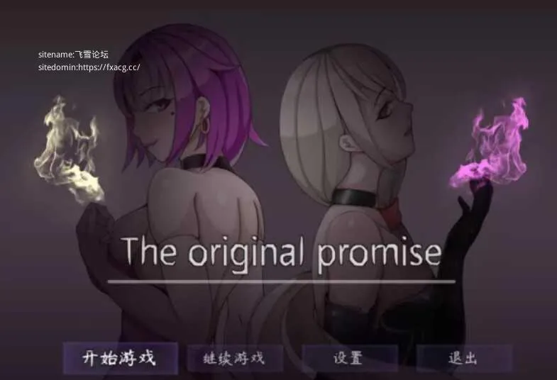 [PC][RPG/PC/官中]The Original Promise 最初约定的故事 体验版V1.03 官中步兵版 [1218.0MB]-芒果游戏库