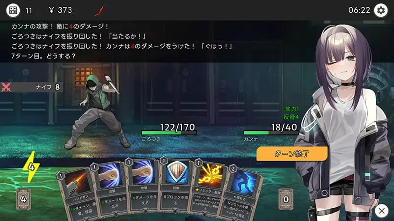 1222[SLG/动态/PC+安卓]Dead-End City: 死废城的少女 OD Edition Ver1.20 Steam官方中文步兵版【PC】-ACG俱乐部 - 各类ACG游戏免费下载
