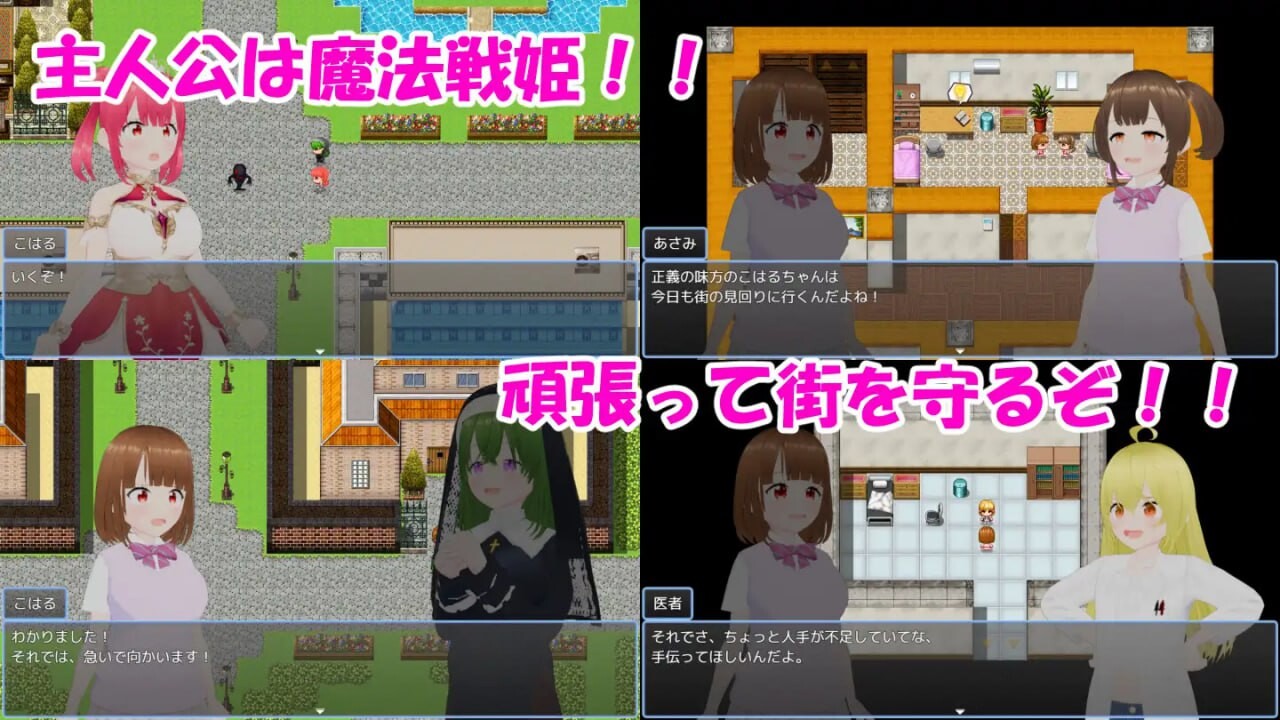 [RPG汉化PC] 魔法战姬小春 ～三人淫魔与绝望的淫欲牢狱 [FM转BD 656M]-第1张-游戏-次元小屋-ACG交流分享论坛