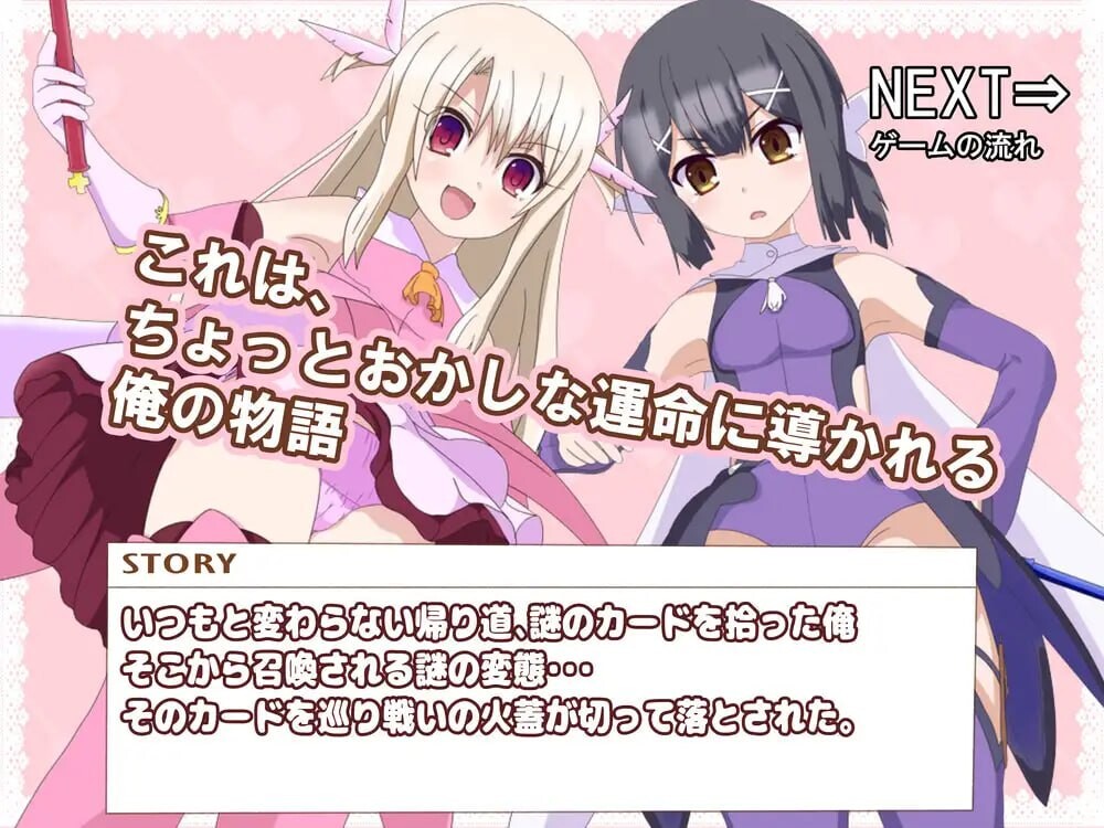 [RPG汉化PC安卓] 好想被伊莉雅打败！ v1.17  [FM直链 BD 464M]