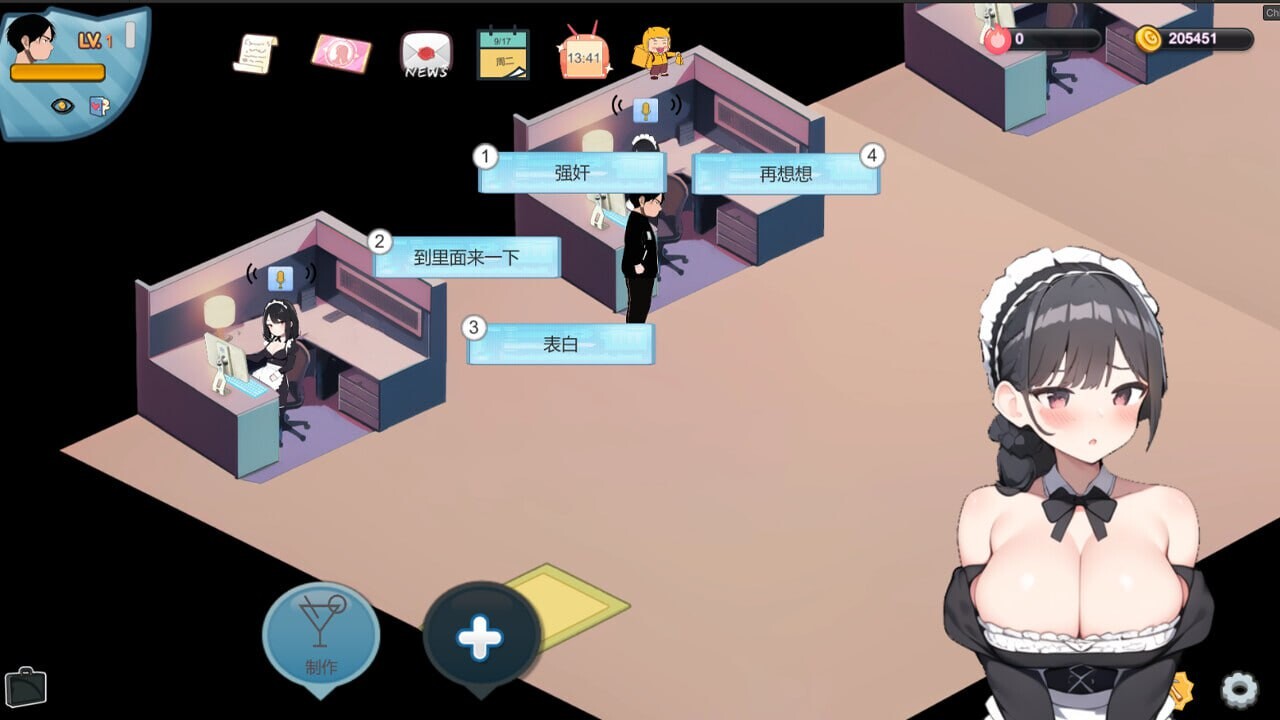 [SLG官中PC动态无码] 黑山恋爱咖啡厅Love Cafe  v3.4  [FM转BD 364M]-第2张-游戏-次元小屋-ACG交流分享论坛